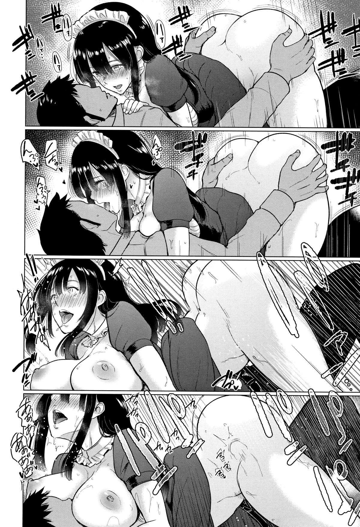 Cafeteria da Ayu - Page 16