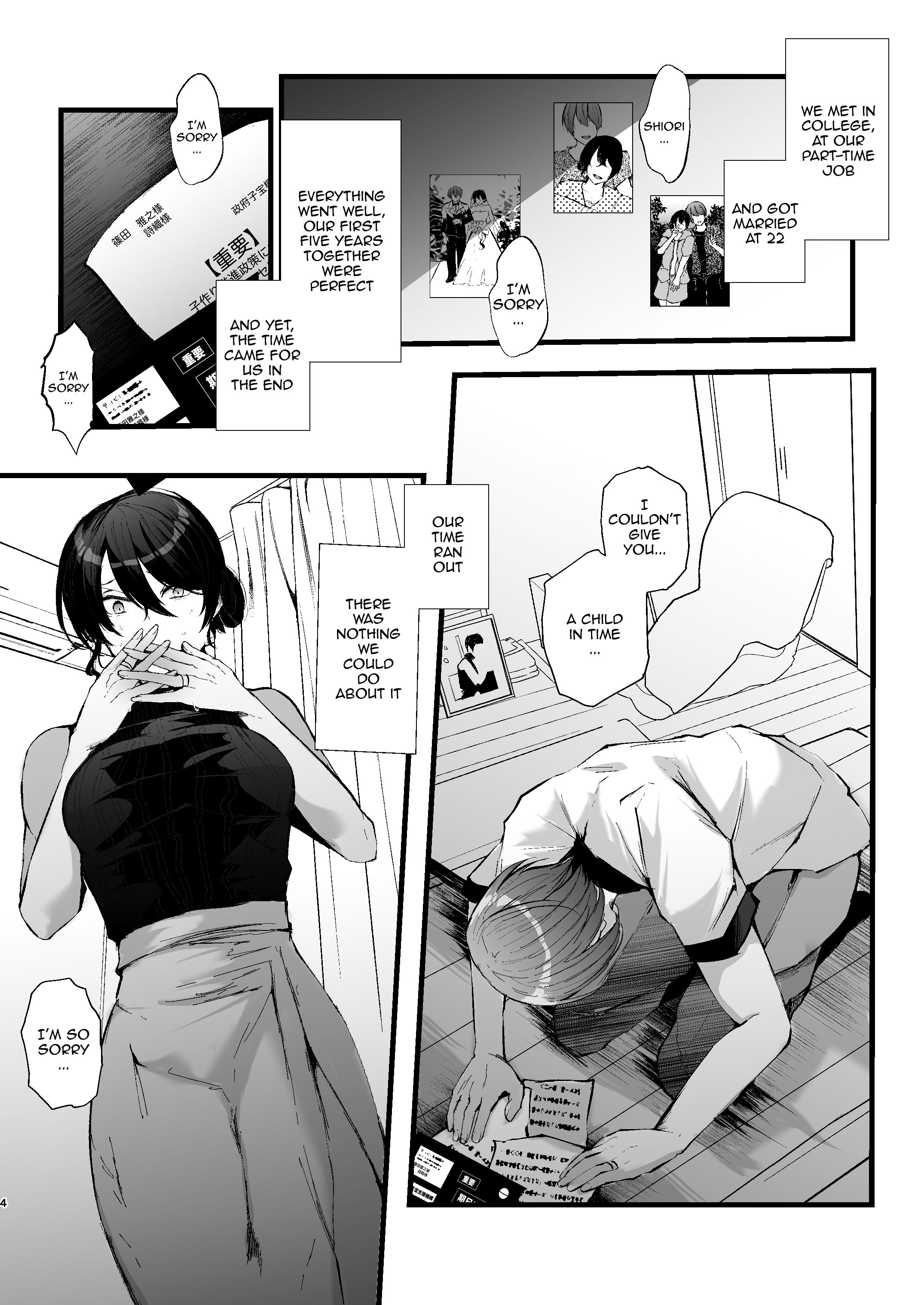 Seifu Kounin Sex Counselor ni Netorareta Boku no Tsuma | My Wife Got Taken From Me By A Government-Appointed Sex Counselor - Page 4