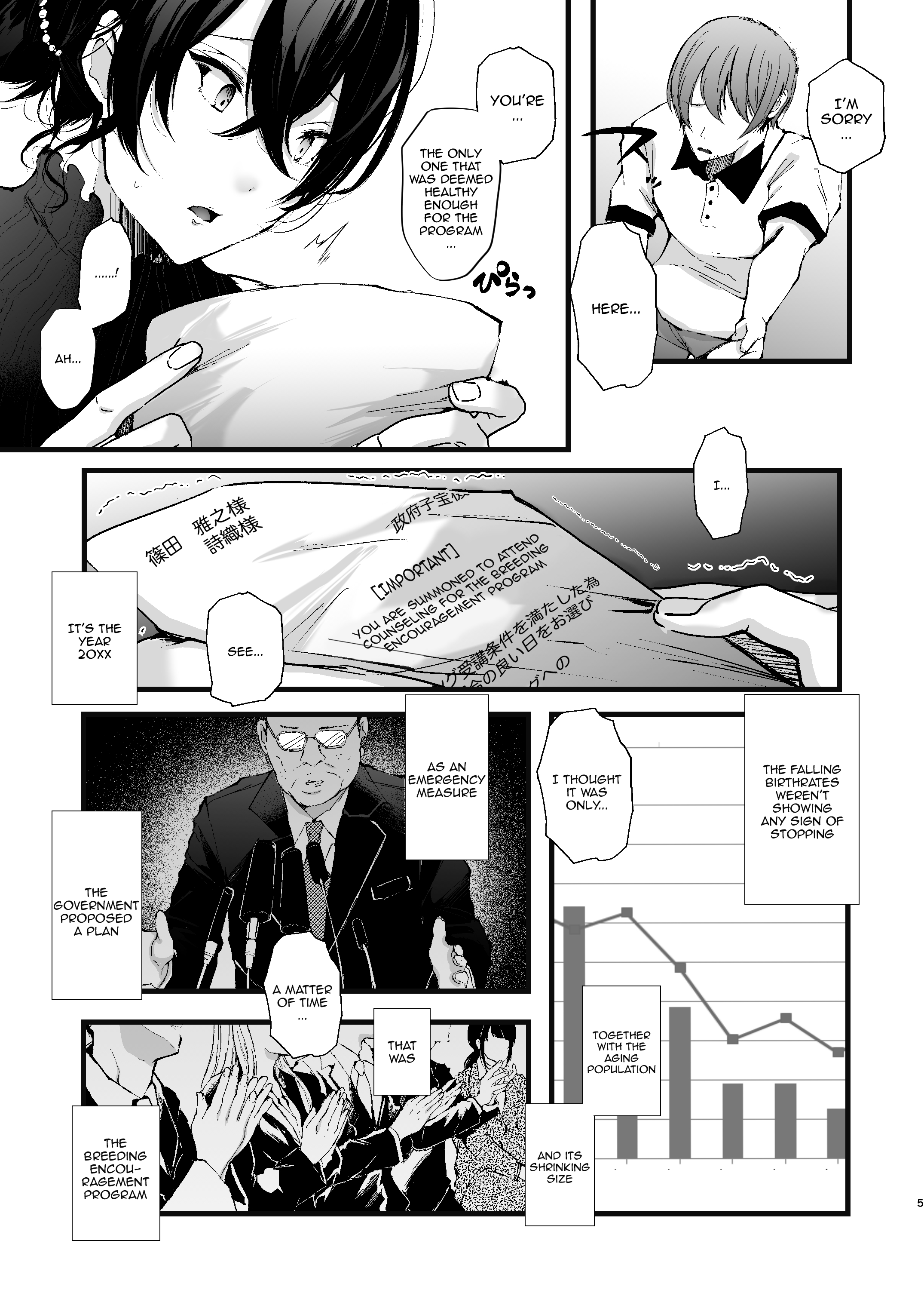Seifu Kounin Sex Counselor ni Netorareta Boku no Tsuma | My Wife Got Taken From Me By A Government-Appointed Sex Counselor - Page 5