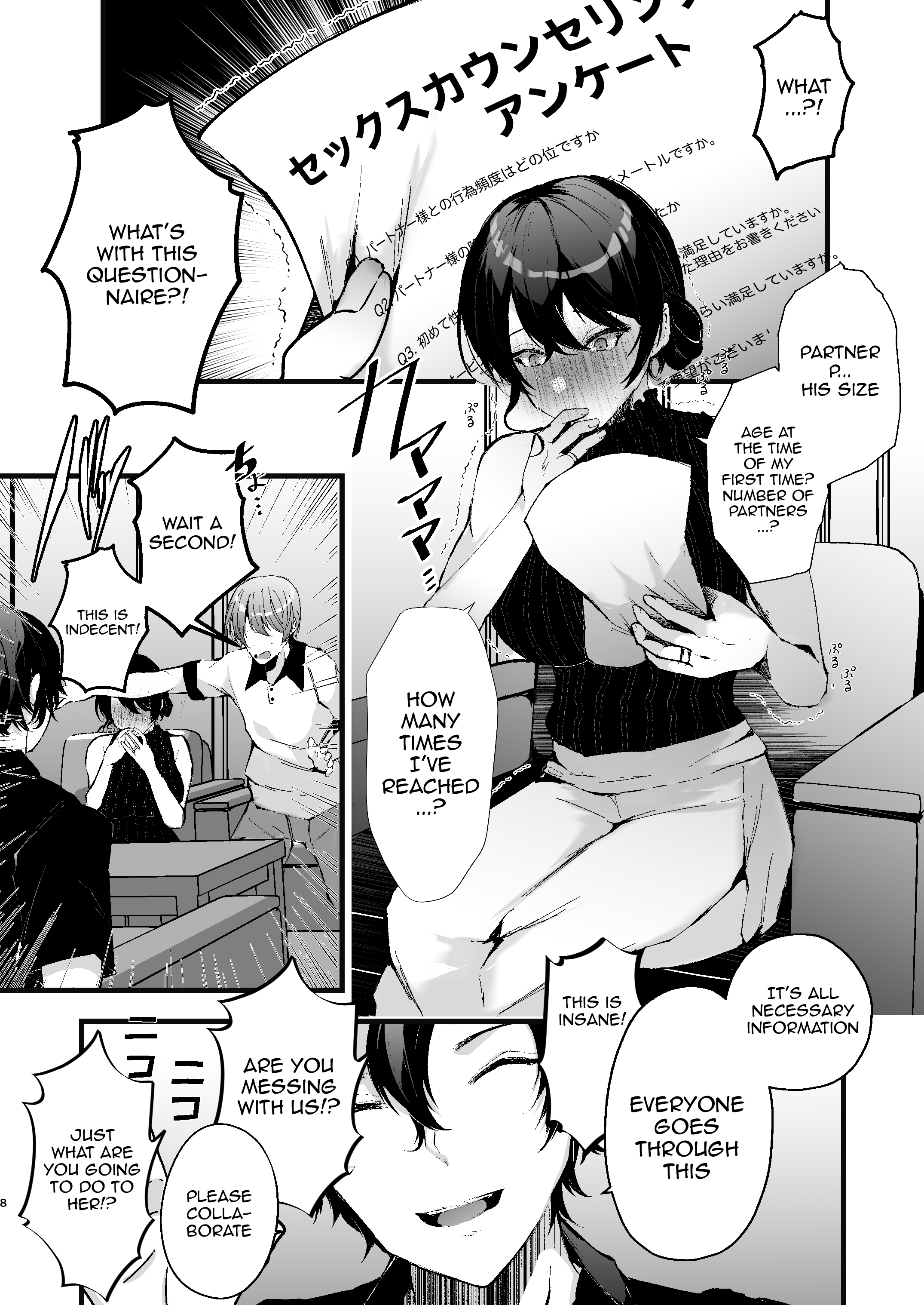 Seifu Kounin Sex Counselor ni Netorareta Boku no Tsuma | My Wife Got Taken From Me By A Government-Appointed Sex Counselor - Page 8