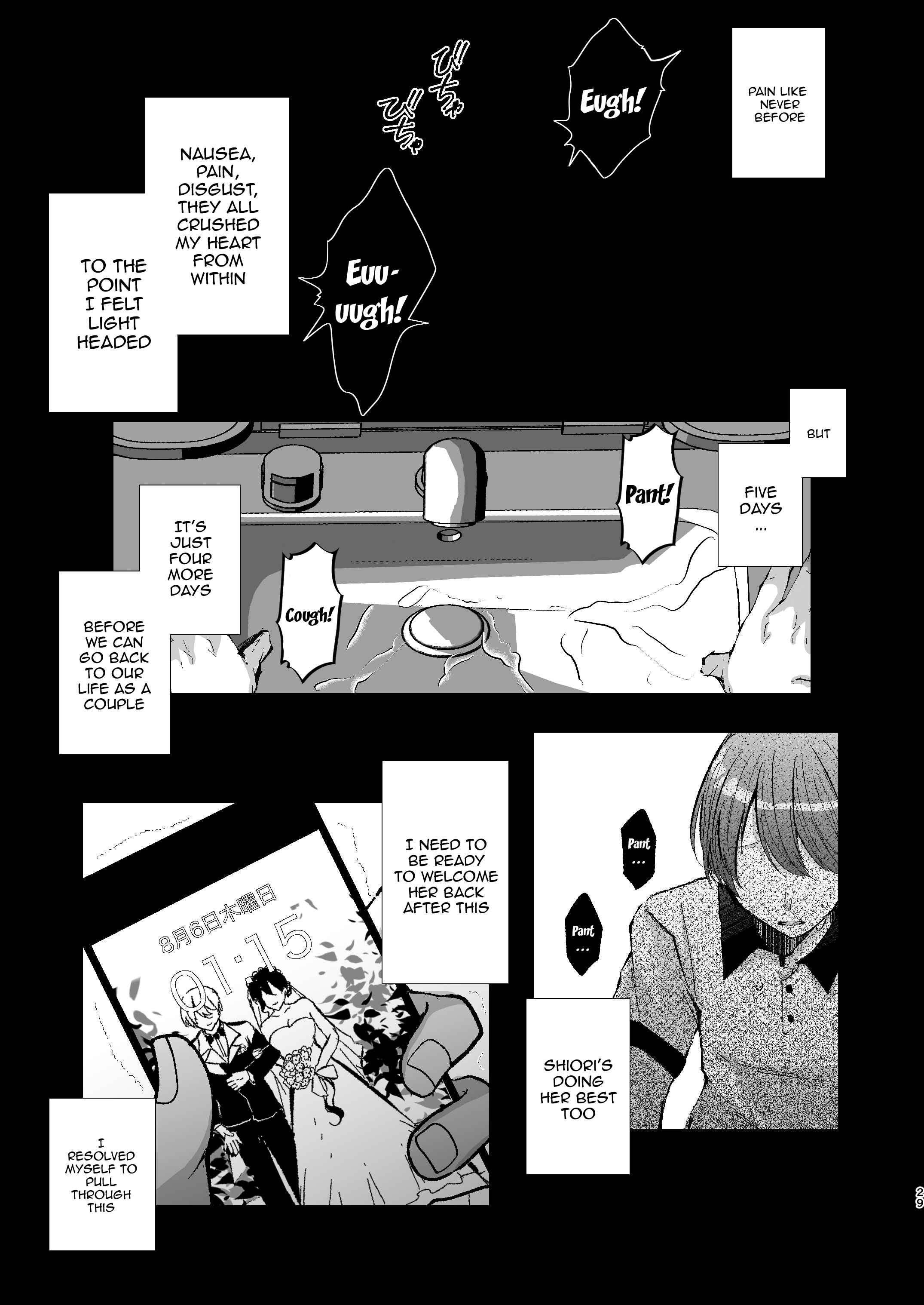 Seifu Kounin Sex Counselor ni Netorareta Boku no Tsuma | My Wife Got Taken From Me By A Government-Appointed Sex Counselor - Page 29