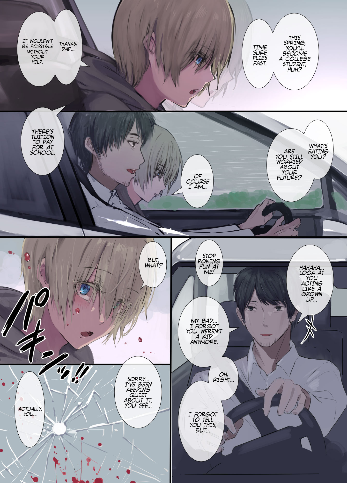 Gokuama -Yonpakugan No Maid San- | Super Sweet Crazy-eyed Maid - Page 3