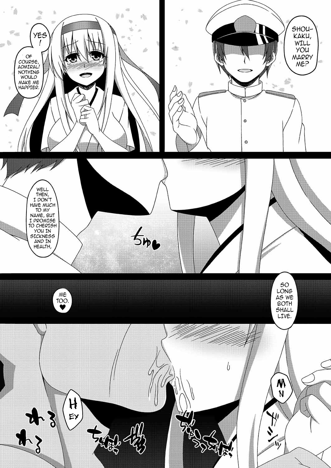 Kantai Akuochi Keikaku 2 ~Shoukaku Hen~ | The All Fleets Corruption Plan 2 ~Episode Shoukaku~ - Page 2
