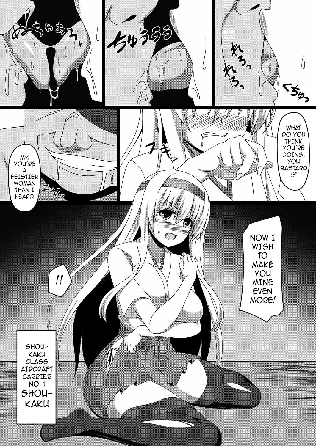 Kantai Akuochi Keikaku 2 ~Shoukaku Hen~ | The All Fleets Corruption Plan 2 ~Episode Shoukaku~ - Page 3