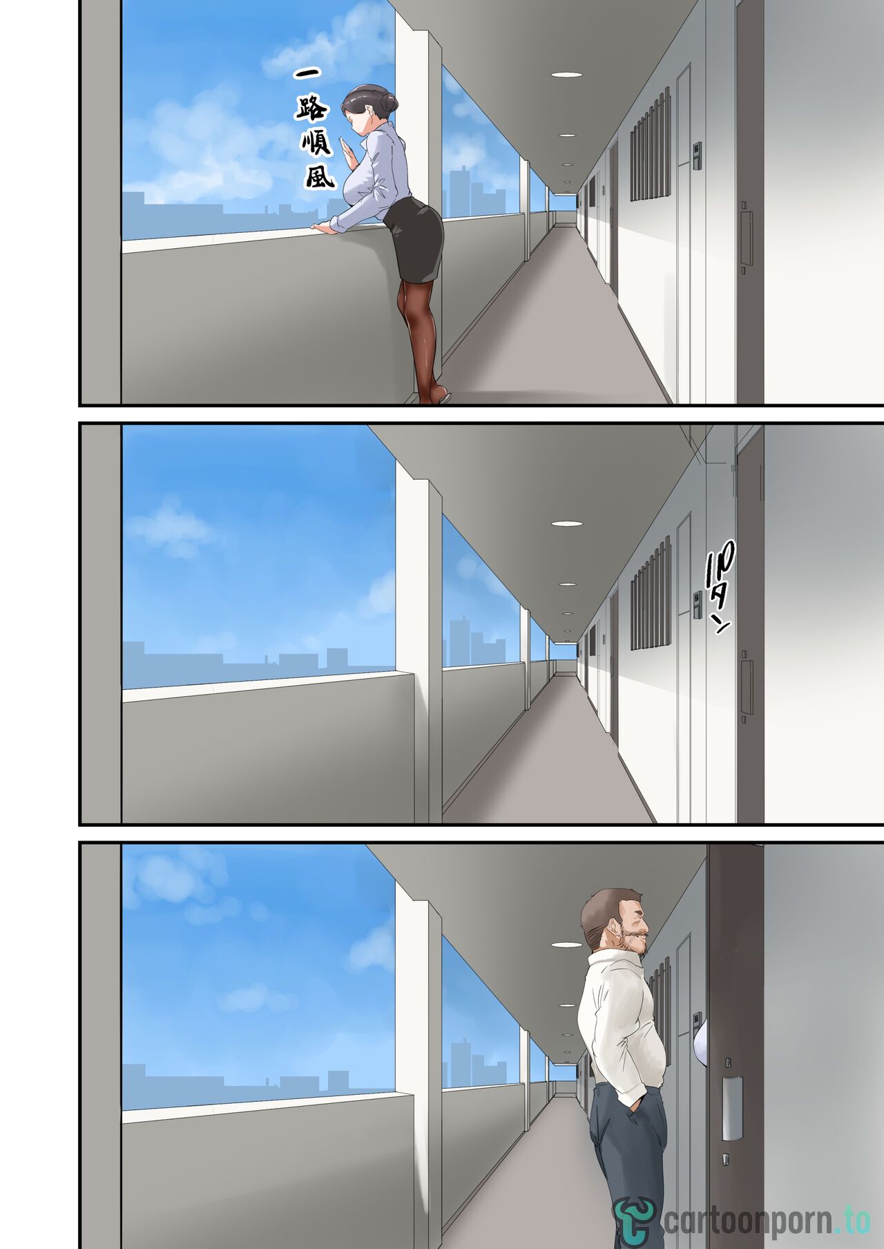 Kocchi no Chinpo no Hou ga Kimochi Yokatta dake nano… | It’s not you, it’s just that this dick feels so good… - Page 35