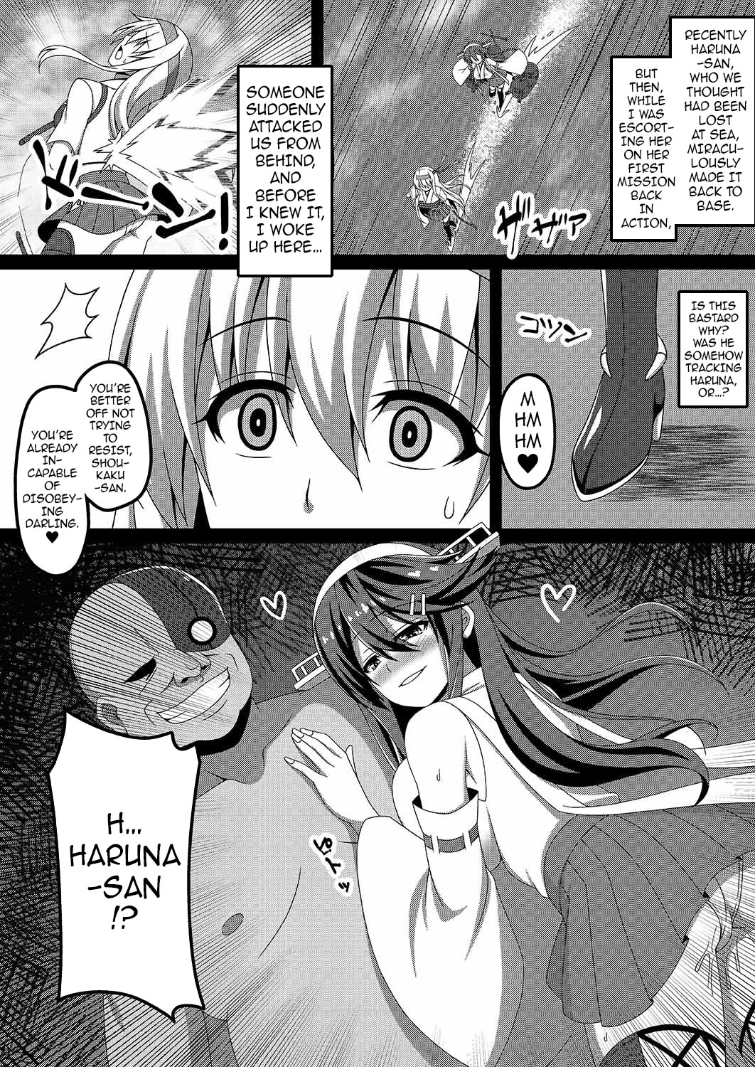 Kantai Akuochi Keikaku 2 ~Shoukaku Hen~ | The All Fleets Corruption Plan 2 ~Episode Shoukaku~ - Page 4