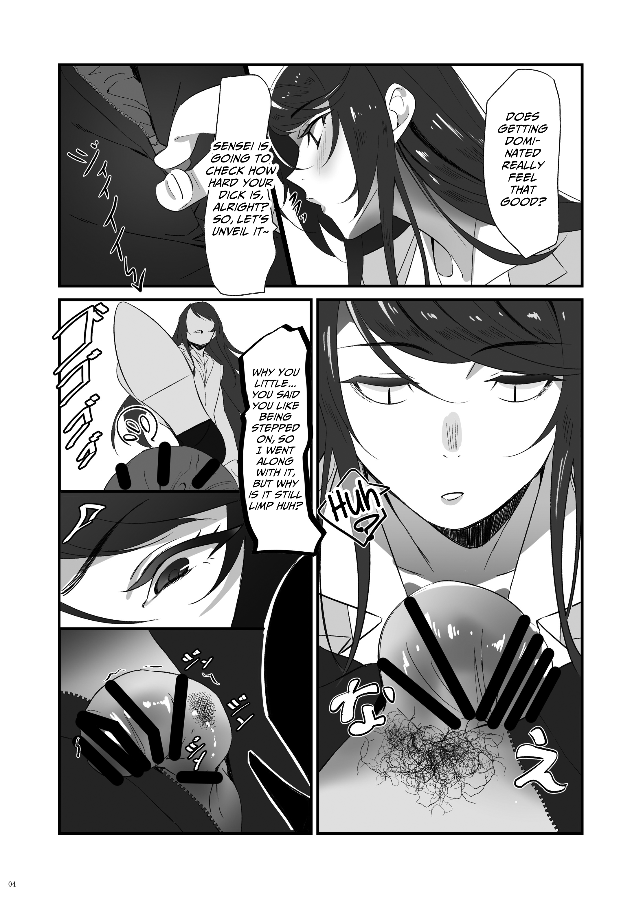Gundo Sensei no Ashi de Musou Suru - Page 4
