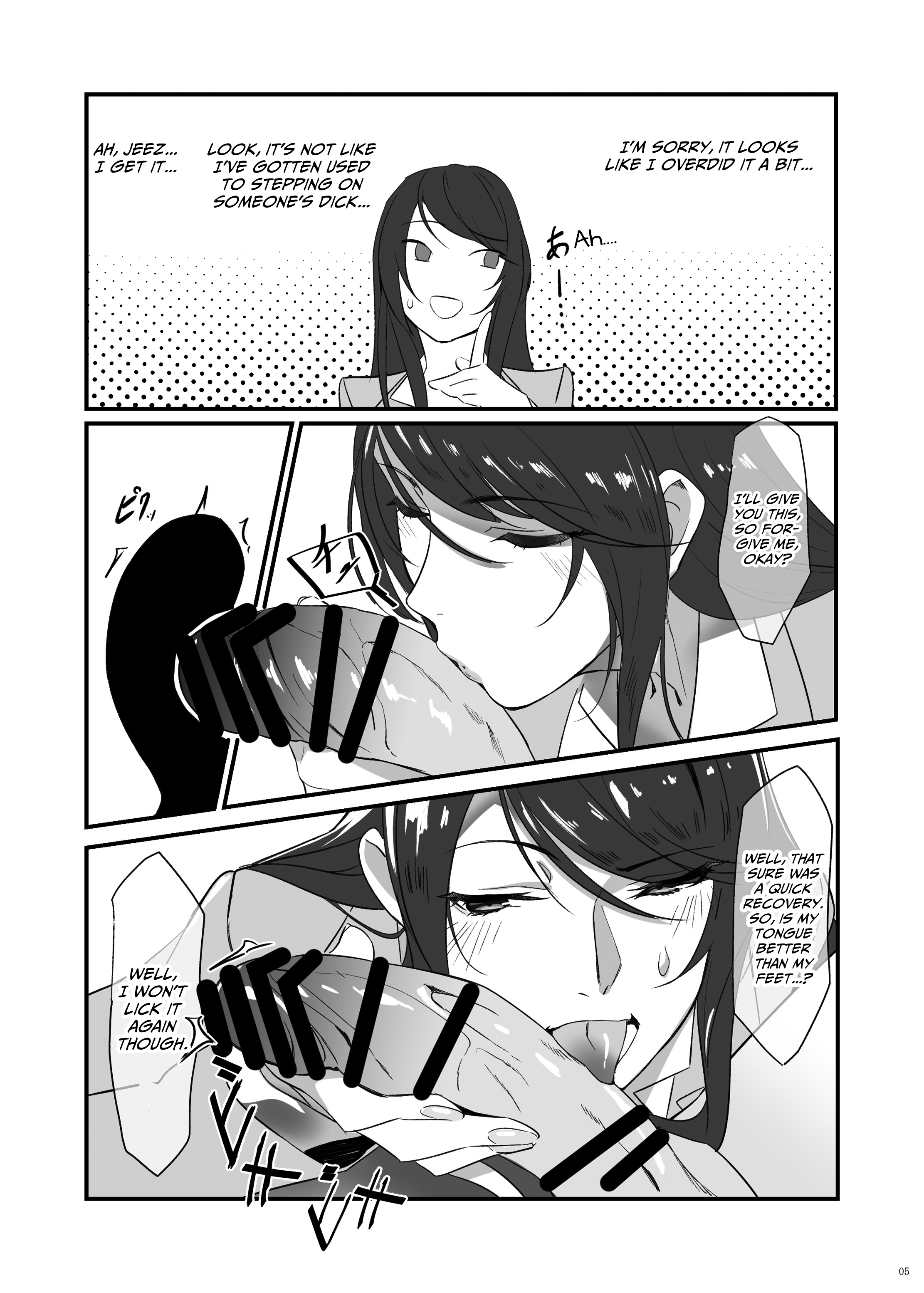 Gundo Sensei no Ashi de Musou Suru - Page 5