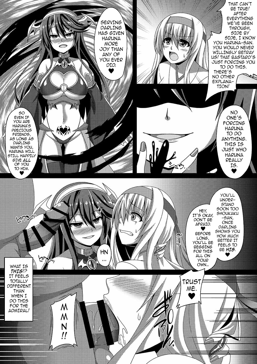 Kantai Akuochi Keikaku 2 ~Shoukaku Hen~ | The All Fleets Corruption Plan 2 ~Episode Shoukaku~ - Page 6