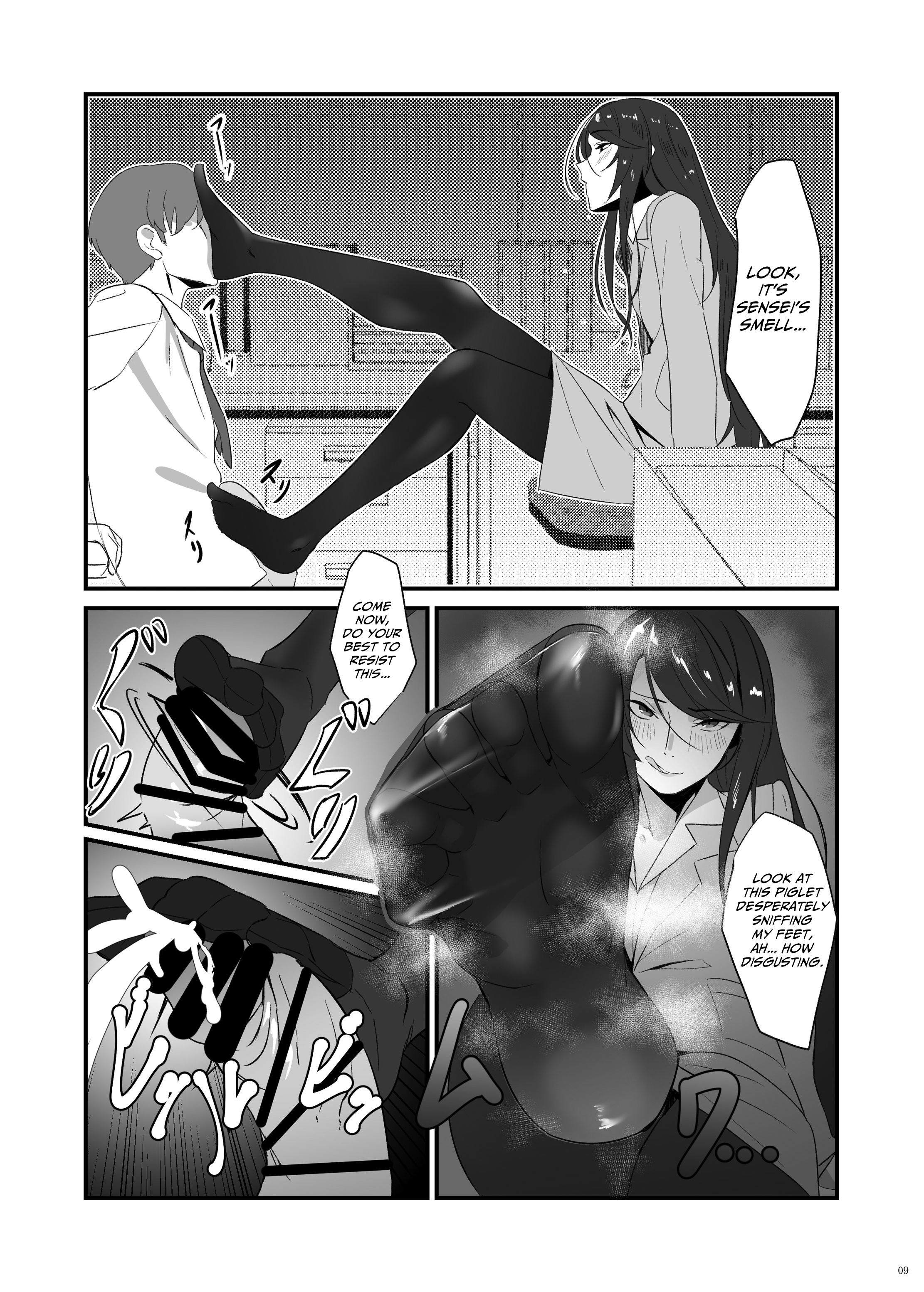 Gundo Sensei no Ashi de Musou Suru - Page 9