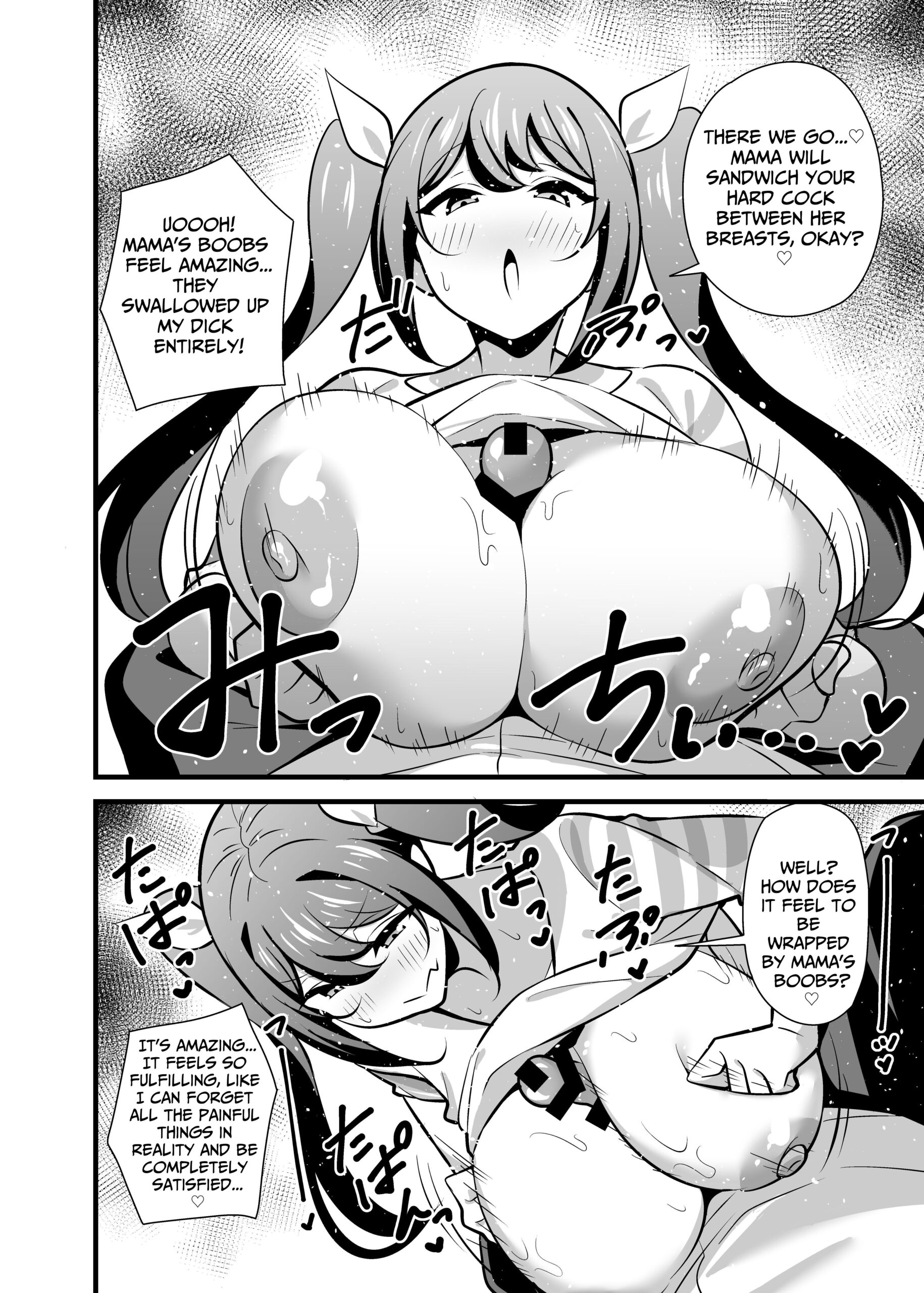 Kaisha no Kibishii jo Joushi ga Kyuujitsu Joji-fuku o Kite Kodomo-tachi to Asondeta Ken ni Tsuite ~Mesugaki Mama Hen~ | My Strict Female Boss Dresses Girly On Her Days Off ~Mama Edition~ - Page 9