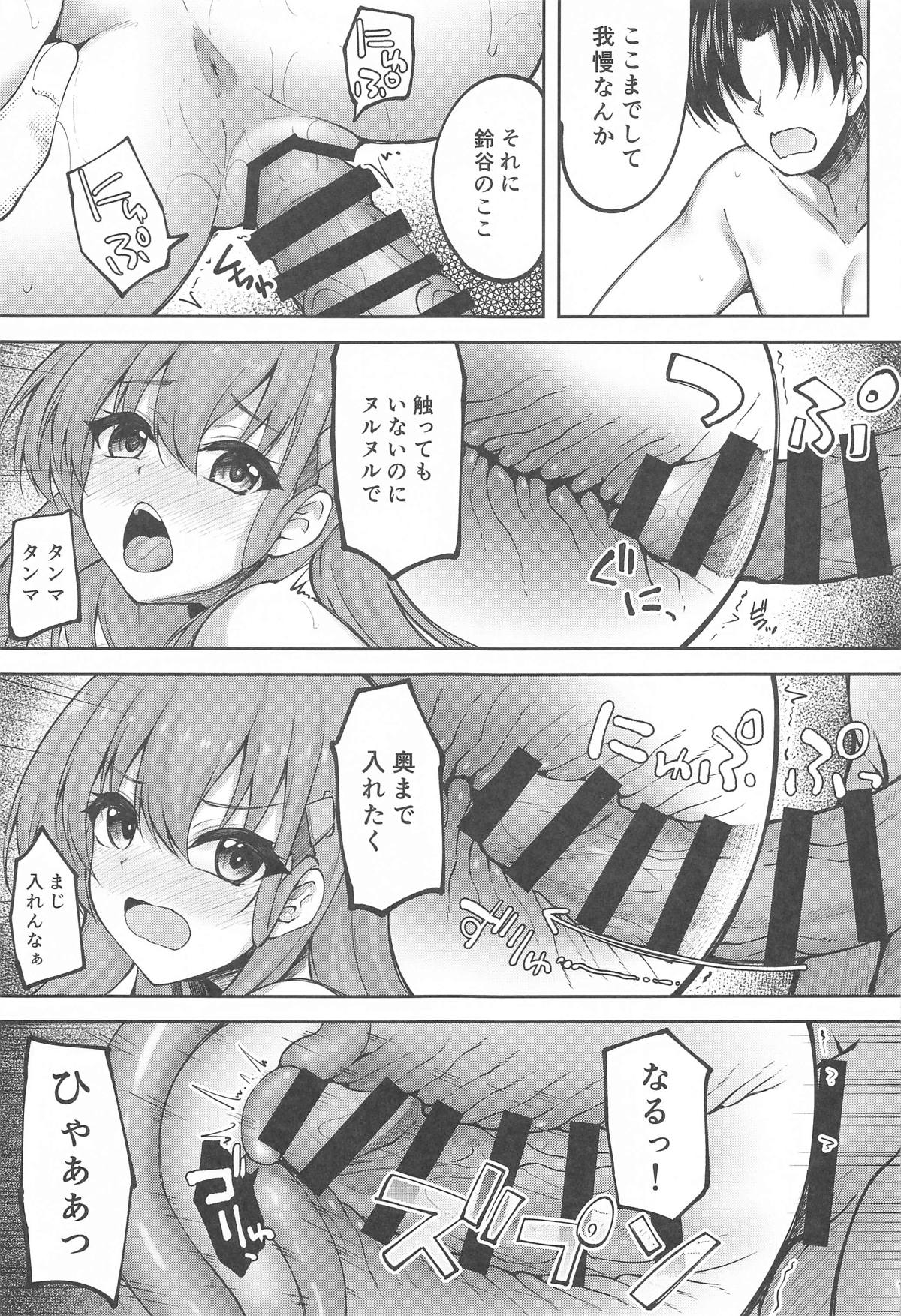 Suzuya no Chotto Ecchi na Arbeit - Page 11