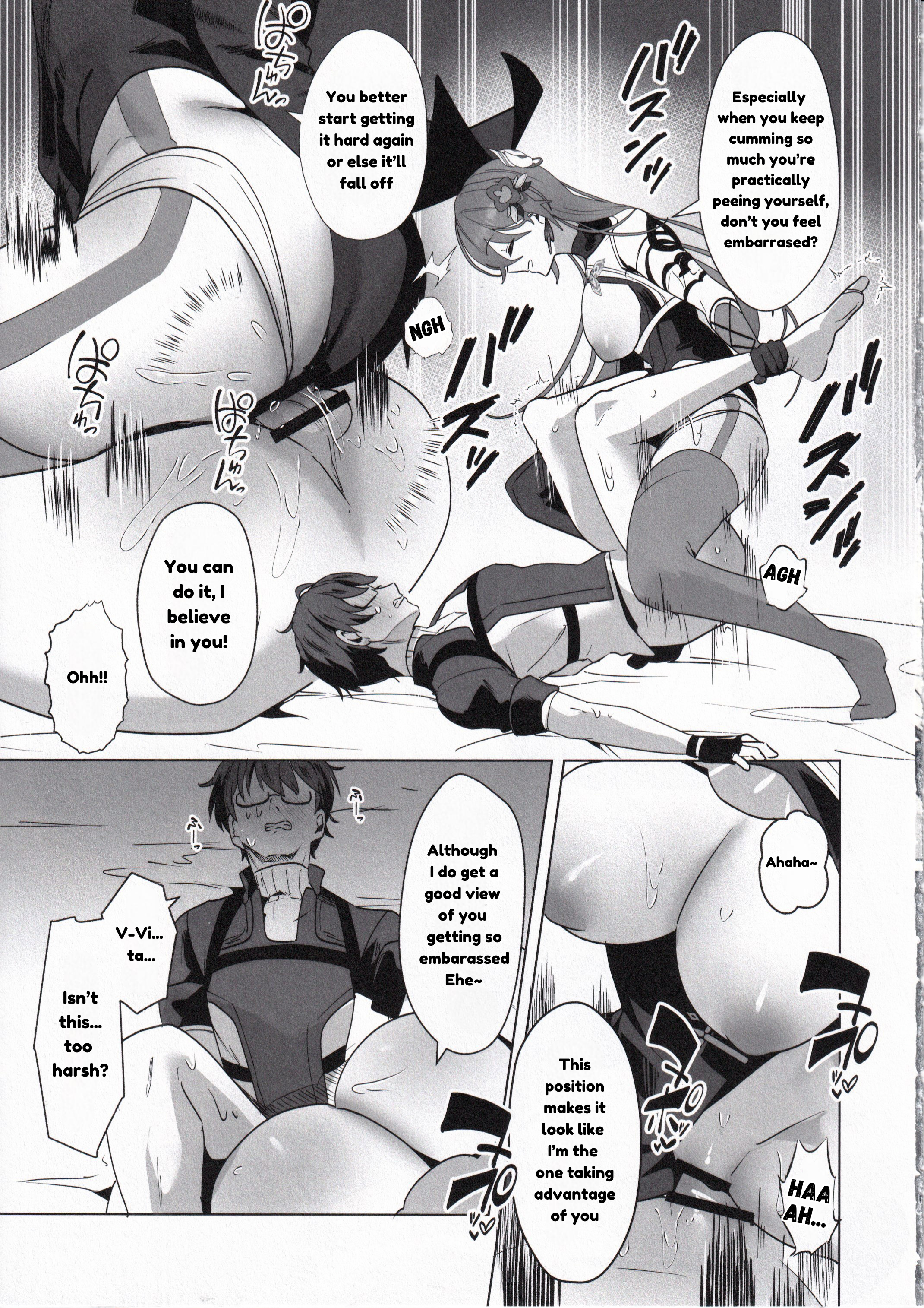 Mitsu o Kurawaba Doku made - Page 14