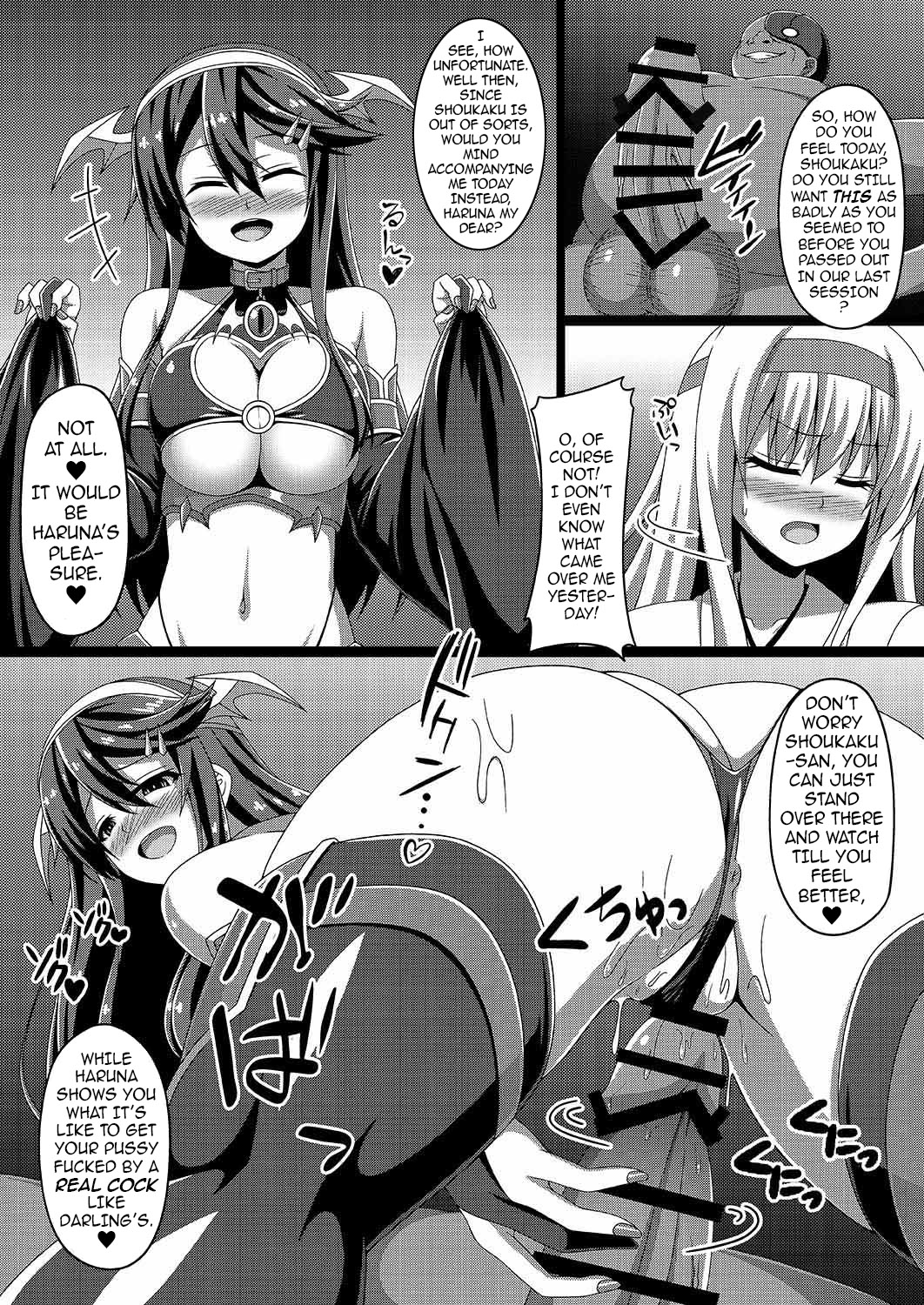Kantai Akuochi Keikaku 2 ~Shoukaku Hen~ | The All Fleets Corruption Plan 2 ~Episode Shoukaku~ - Page 14