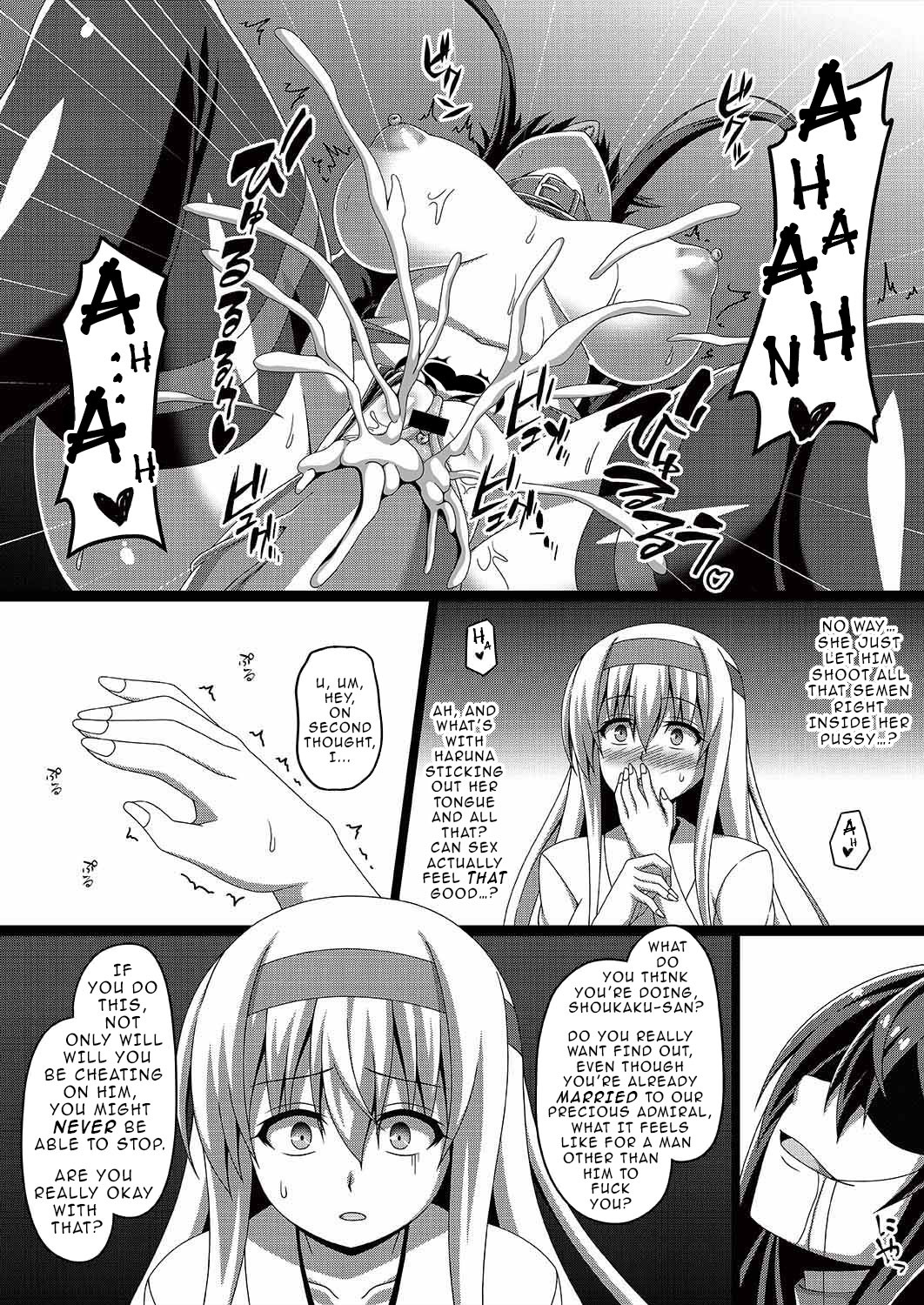 Kantai Akuochi Keikaku 2 ~Shoukaku Hen~ | The All Fleets Corruption Plan 2 ~Episode Shoukaku~ - Page 16