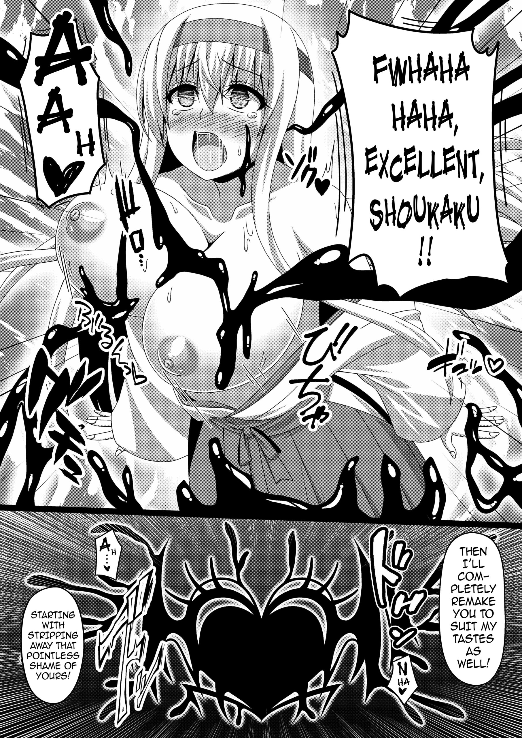 Kantai Akuochi Keikaku 2 ~Shoukaku Hen~ | The All Fleets Corruption Plan 2 ~Episode Shoukaku~ - Page 18
