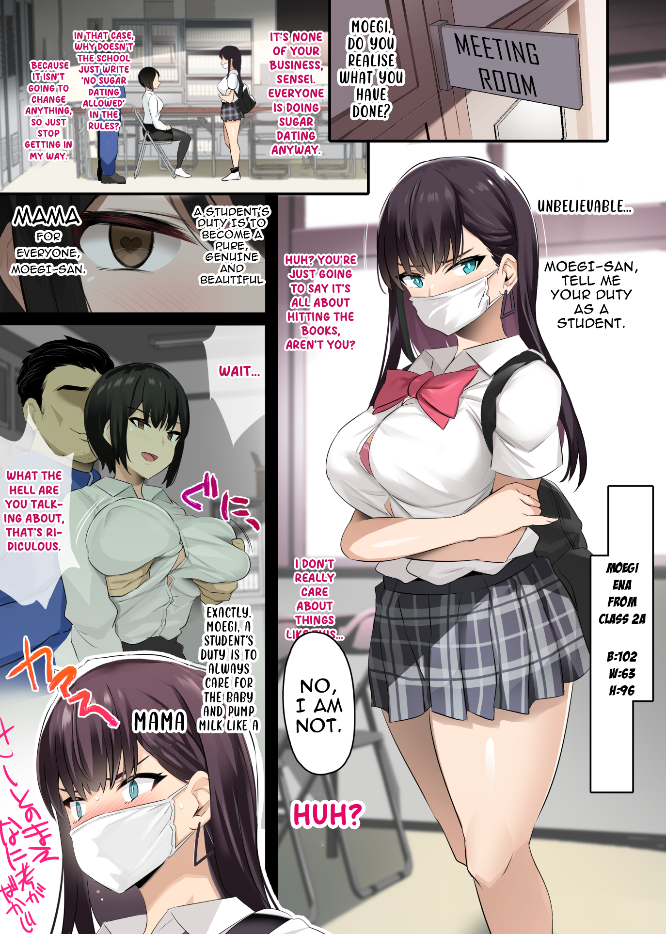 JK Sakunyuu Saimin-bu. - Page 2