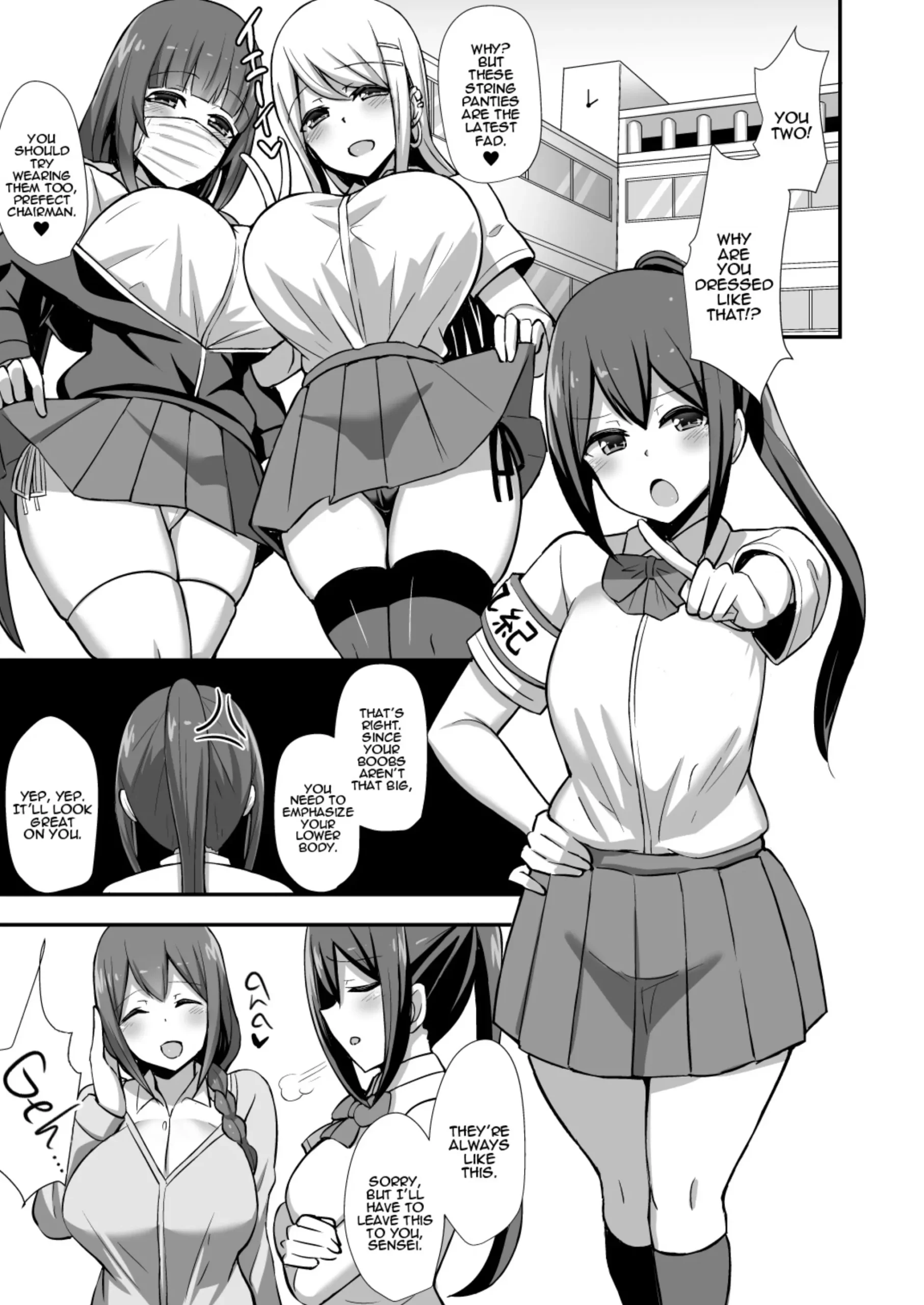 Fuuki no Haiboku -Dosukebe JK Gal Combi no Otouto Netori- | Morality’s Downfall -Little Brother Stolen by Lecher JK Gyaru Duo- - Page 2