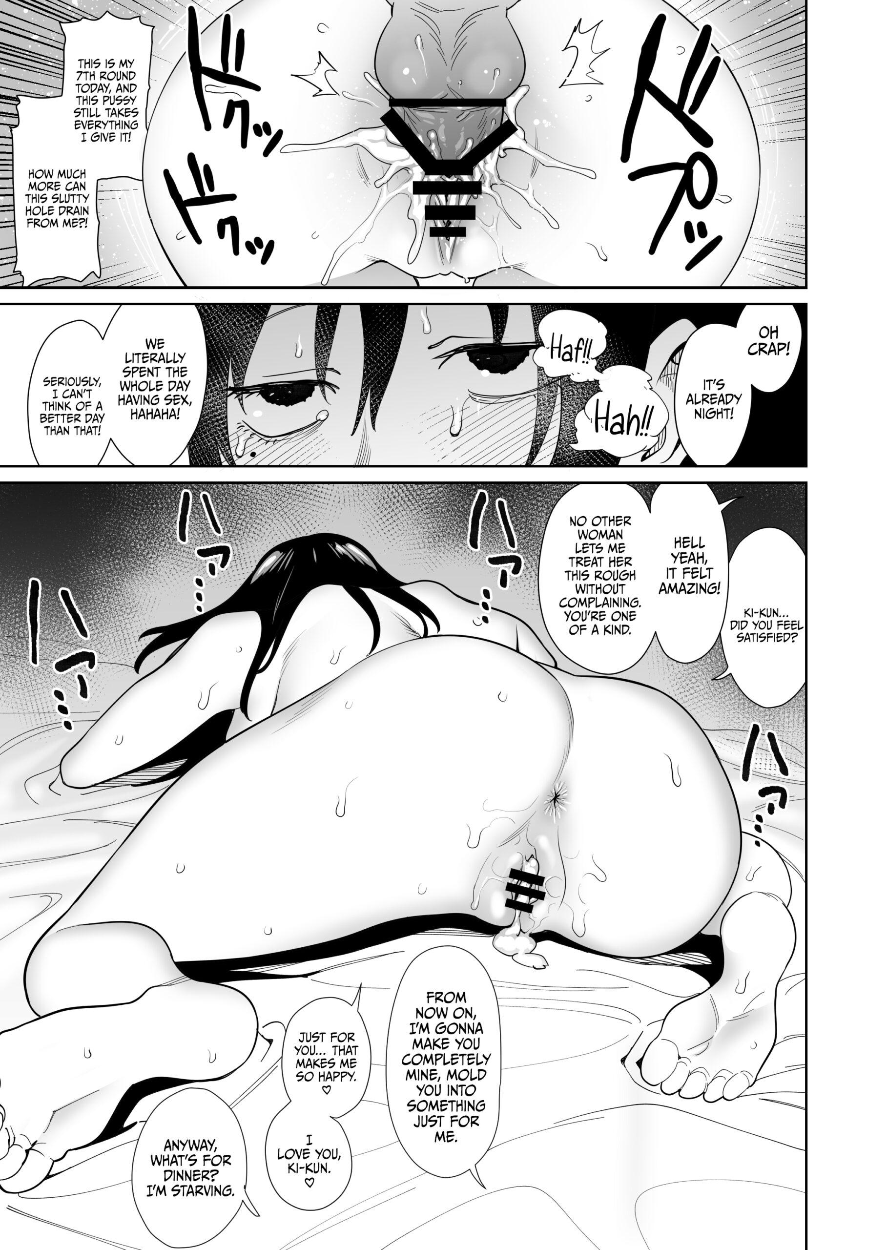 Shiranai Hito to Kekkon Shimashita | I Got Married to a Complete Stranger - Page 22