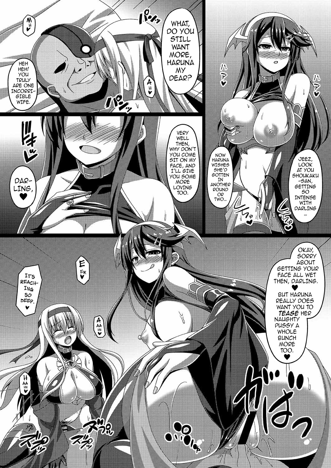 Kantai Akuochi Keikaku 2 ~Shoukaku Hen~ | The All Fleets Corruption Plan 2 ~Episode Shoukaku~ - Page 22