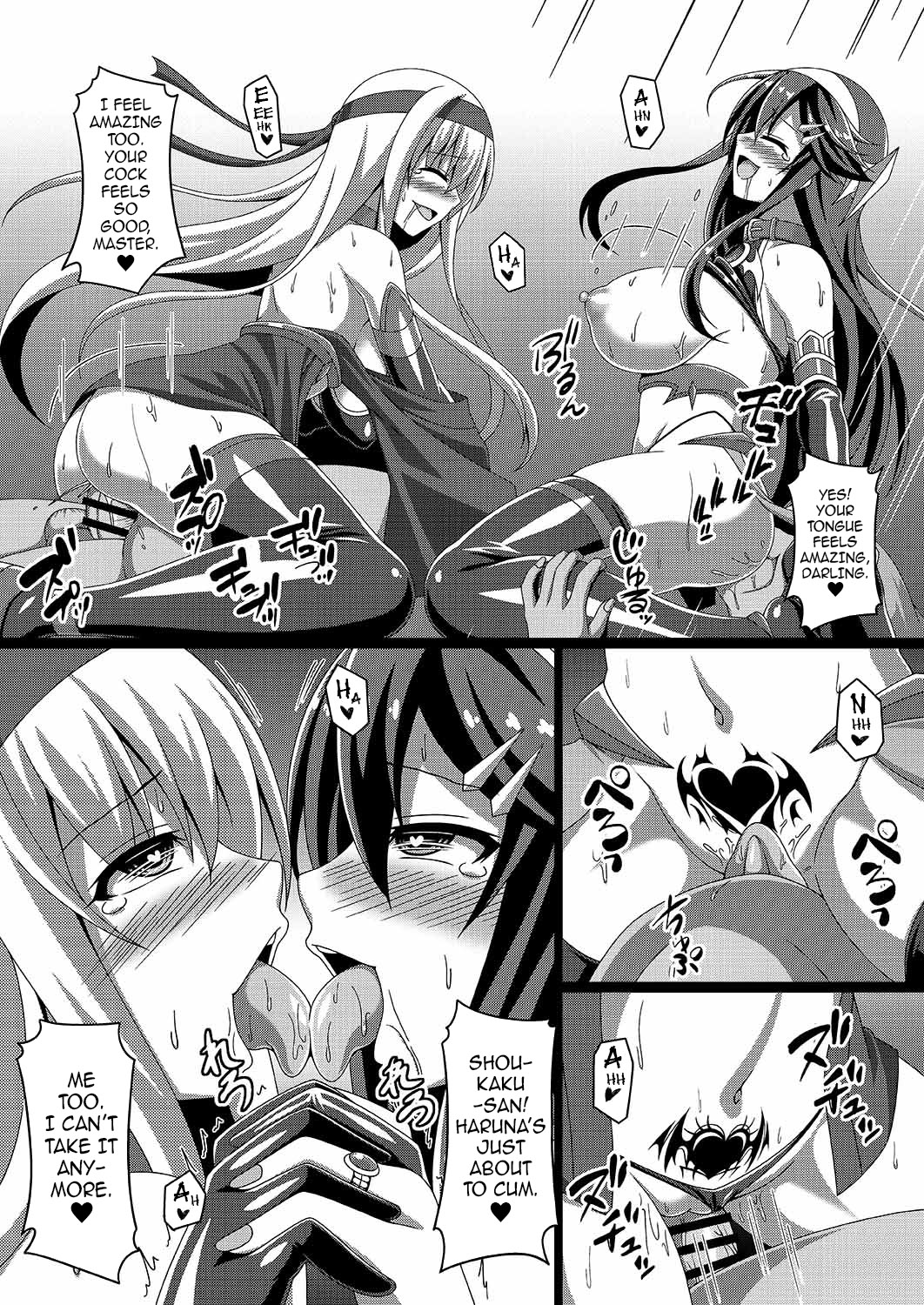 Kantai Akuochi Keikaku 2 ~Shoukaku Hen~ | The All Fleets Corruption Plan 2 ~Episode Shoukaku~ - Page 23