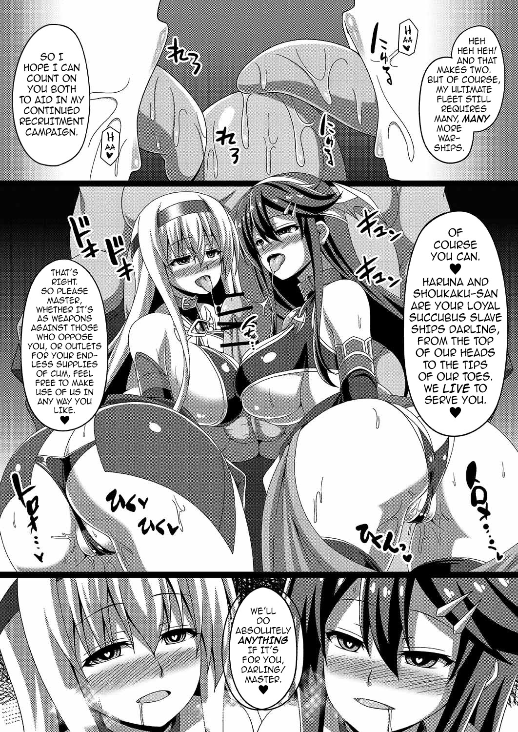 Kantai Akuochi Keikaku 2 ~Shoukaku Hen~ | The All Fleets Corruption Plan 2 ~Episode Shoukaku~ - Page 25