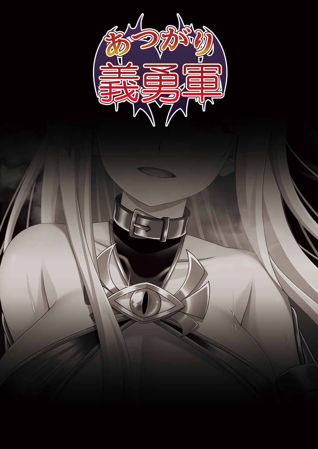 Kantai Akuochi Keikaku 2 ~Shoukaku Hen~ | The All Fleets Corruption Plan 2 ~Episode Shoukaku~ - Page 28