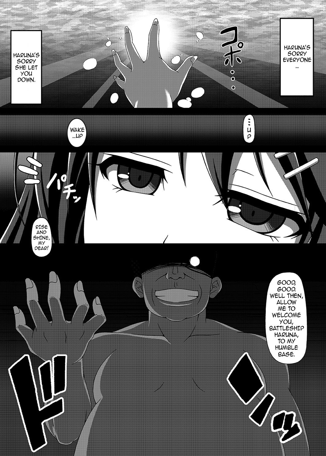 Kantai Akuochi Keikaku ~Haruna Hen~ | The All Fleets Corruption Plan ~Episode Haruna~ - Page 2