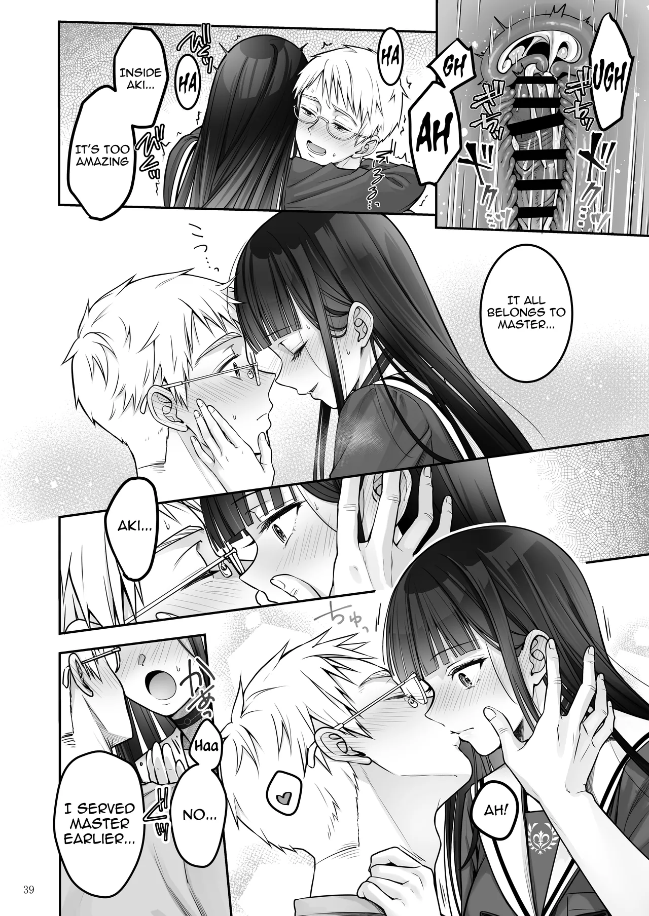 Automatic Romantic - Page 39