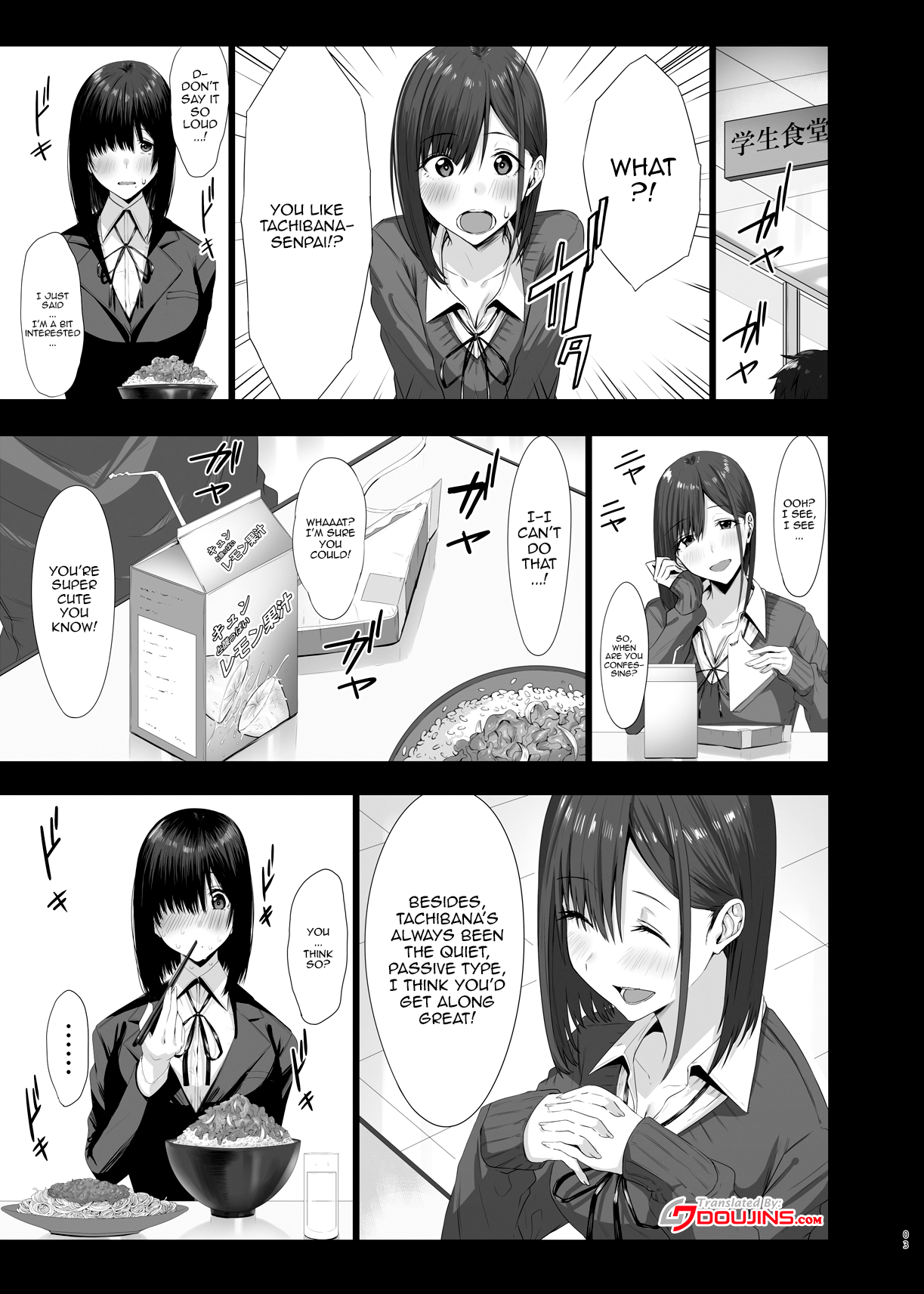 Zoku Yogoreta Shirosa o Nanto Yobu? | What Do You Call A Sullied White Continued - Page 3