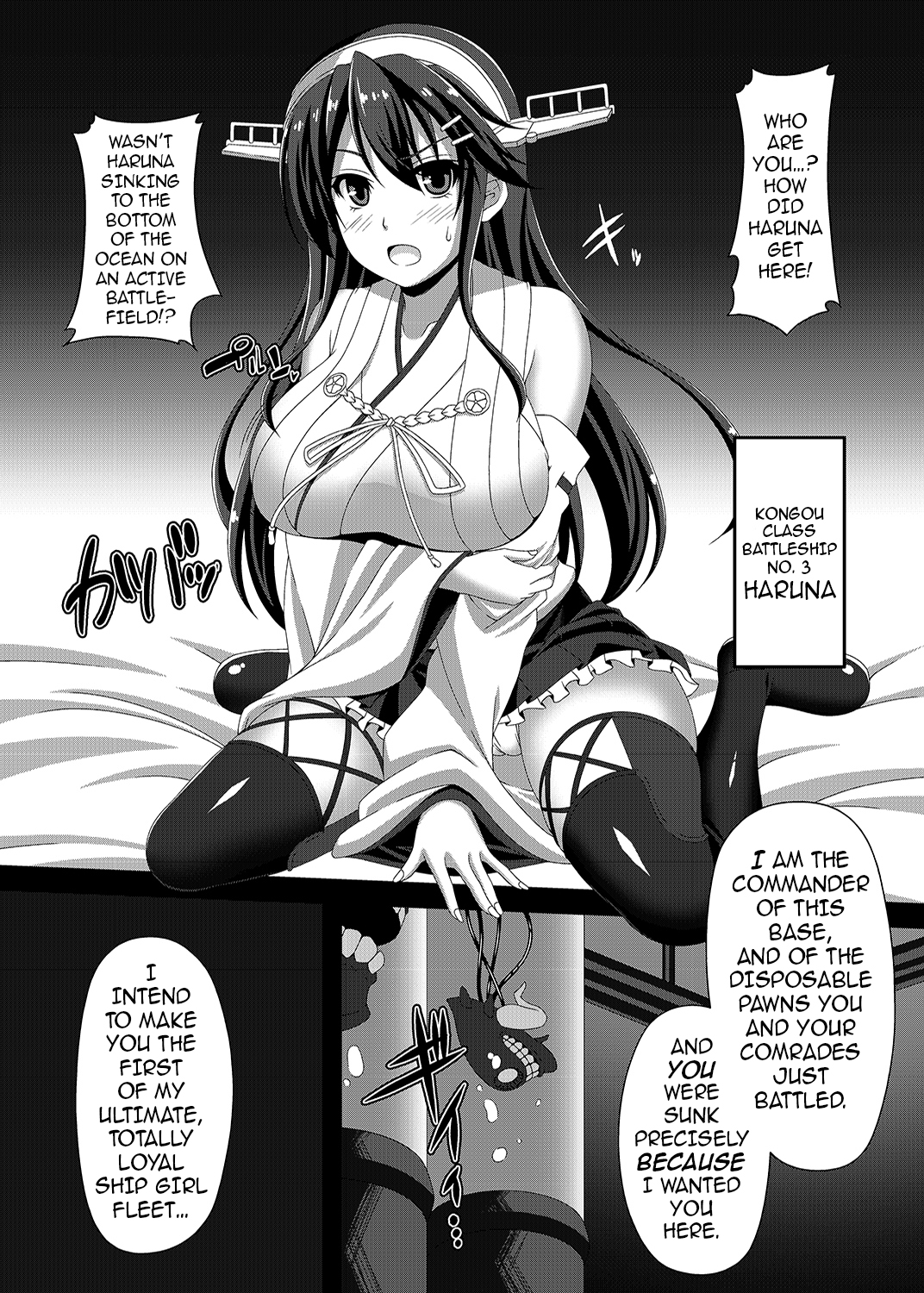 Kantai Akuochi Keikaku ~Haruna Hen~ | The All Fleets Corruption Plan ~Episode Haruna~ - Page 3