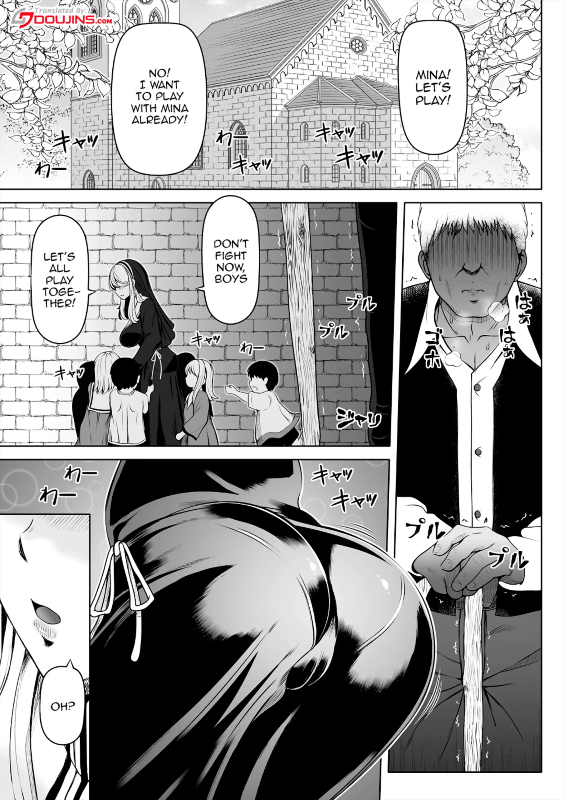 Deka Shiri Shisuta~ Junan no Hakutou~ | Huge Assed Sister ~The Ordeals Of The White Peach~ - Page 4