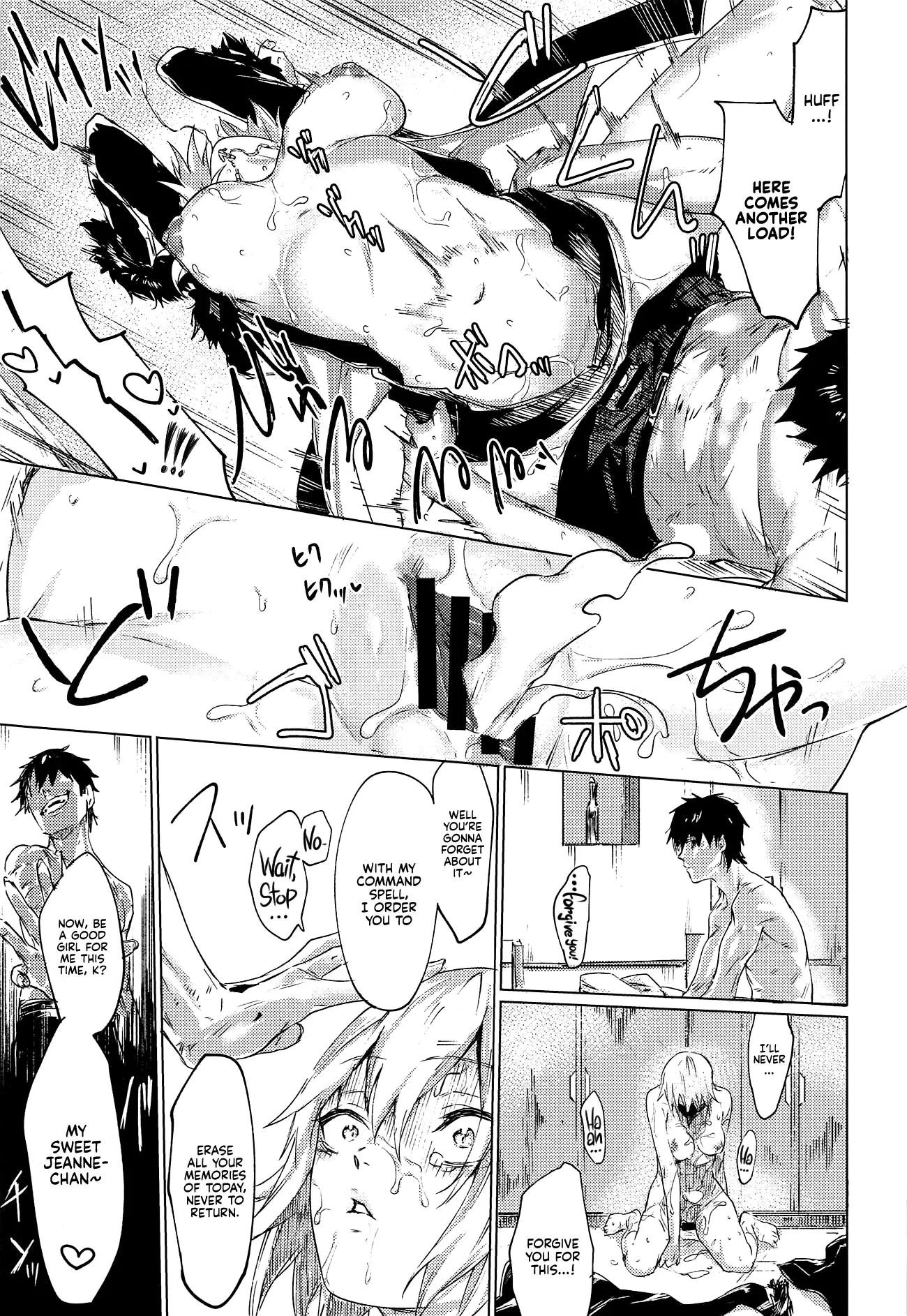 Iikagen ni Shite Kure!! Alter-san | Can You Knock it Off Already, Alter-san!! - Page 6
