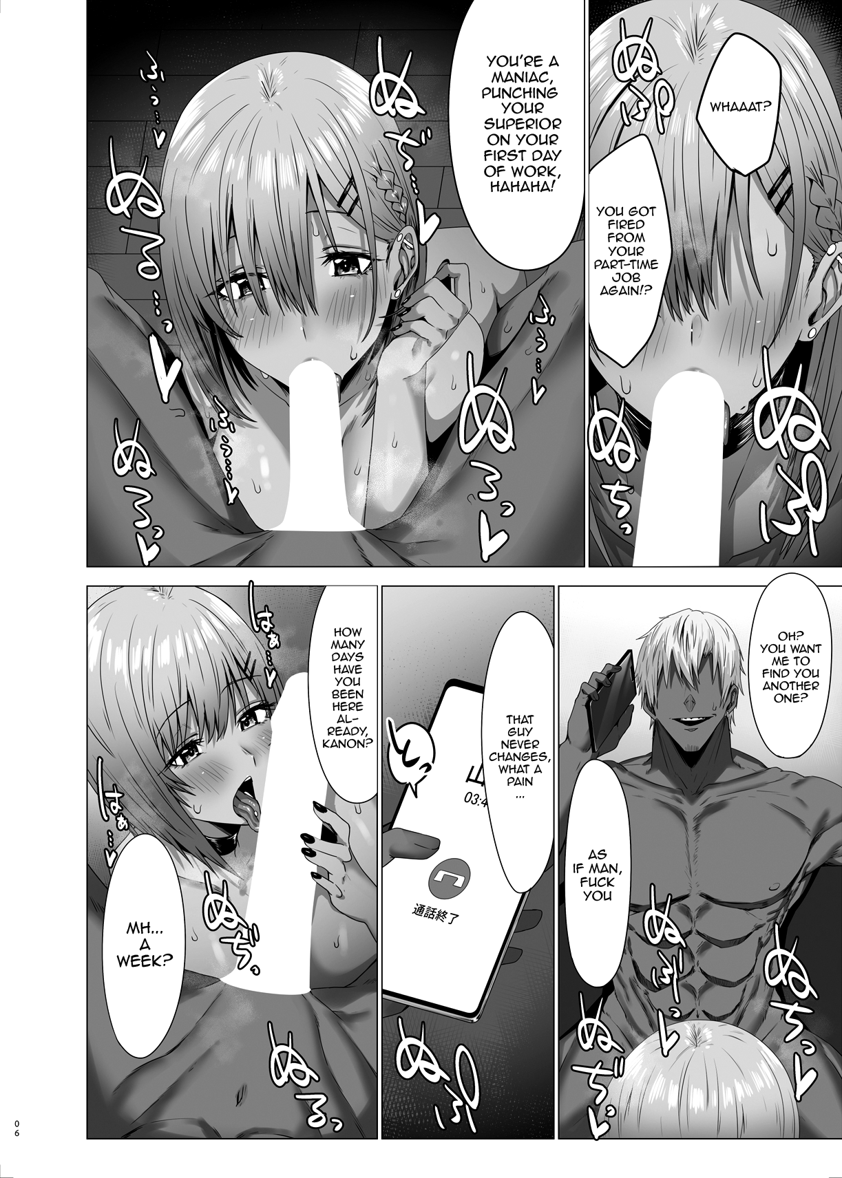 Zoku Yogoreta Shirosa o Nanto Yobu? | What Do You Call A Sullied White Continue - Page 6