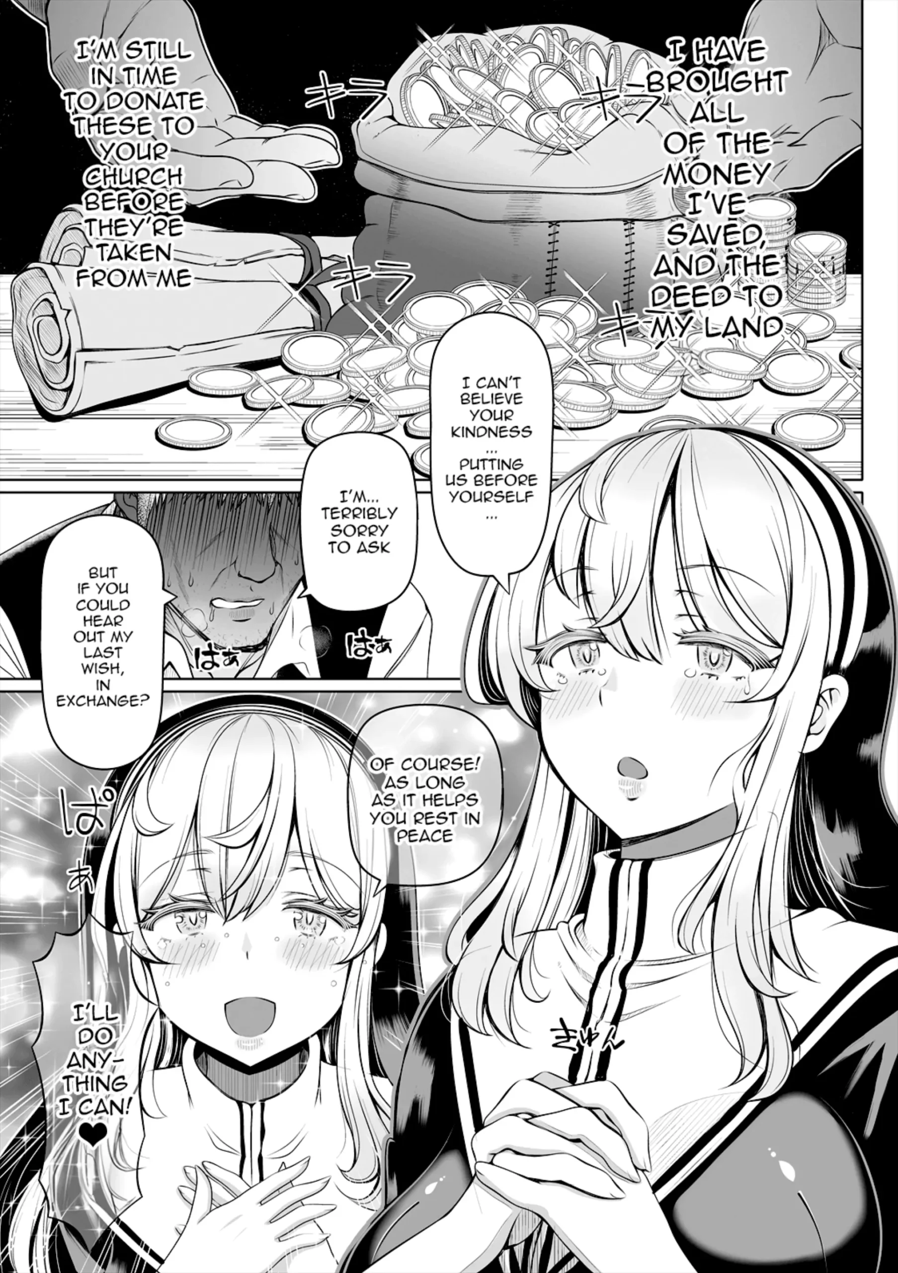 Deka Shiri Shisuta~ Junan no Hakutou~ | Huge Assed Sister ~The Ordeals Of The White Peach~ - Page 8