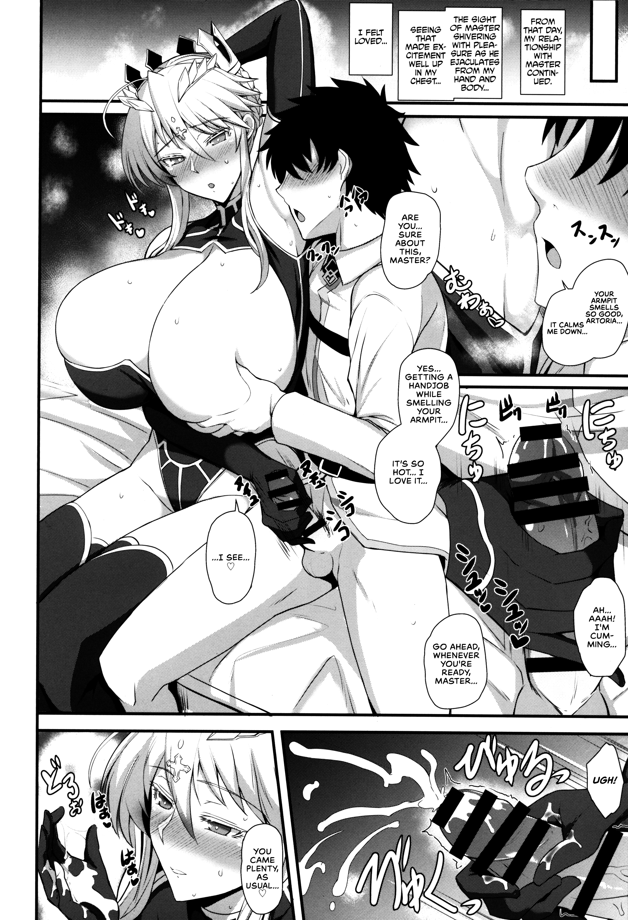 Amakute Ecchi na Kishiou-sama | Sweet & Lewd King of Knights - Page 8