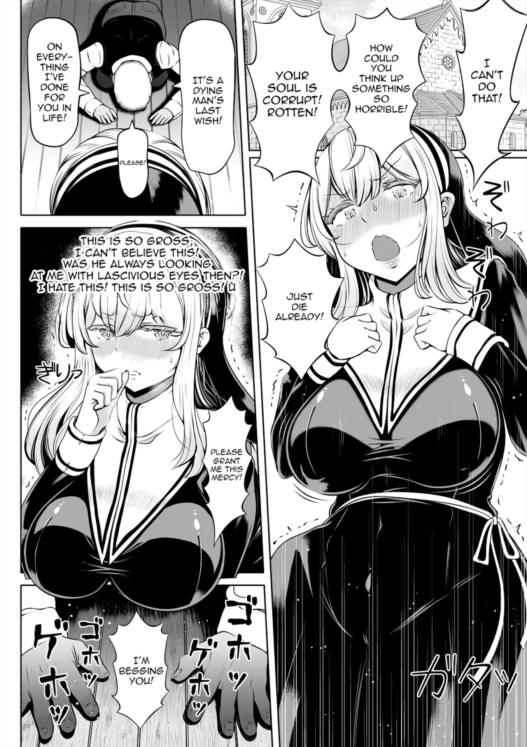 Deka Shiri Shisuta~ Junan no Hakutou~ | Huge Assed Sister ~The Ordeals Of The White Peach~ - Page 9