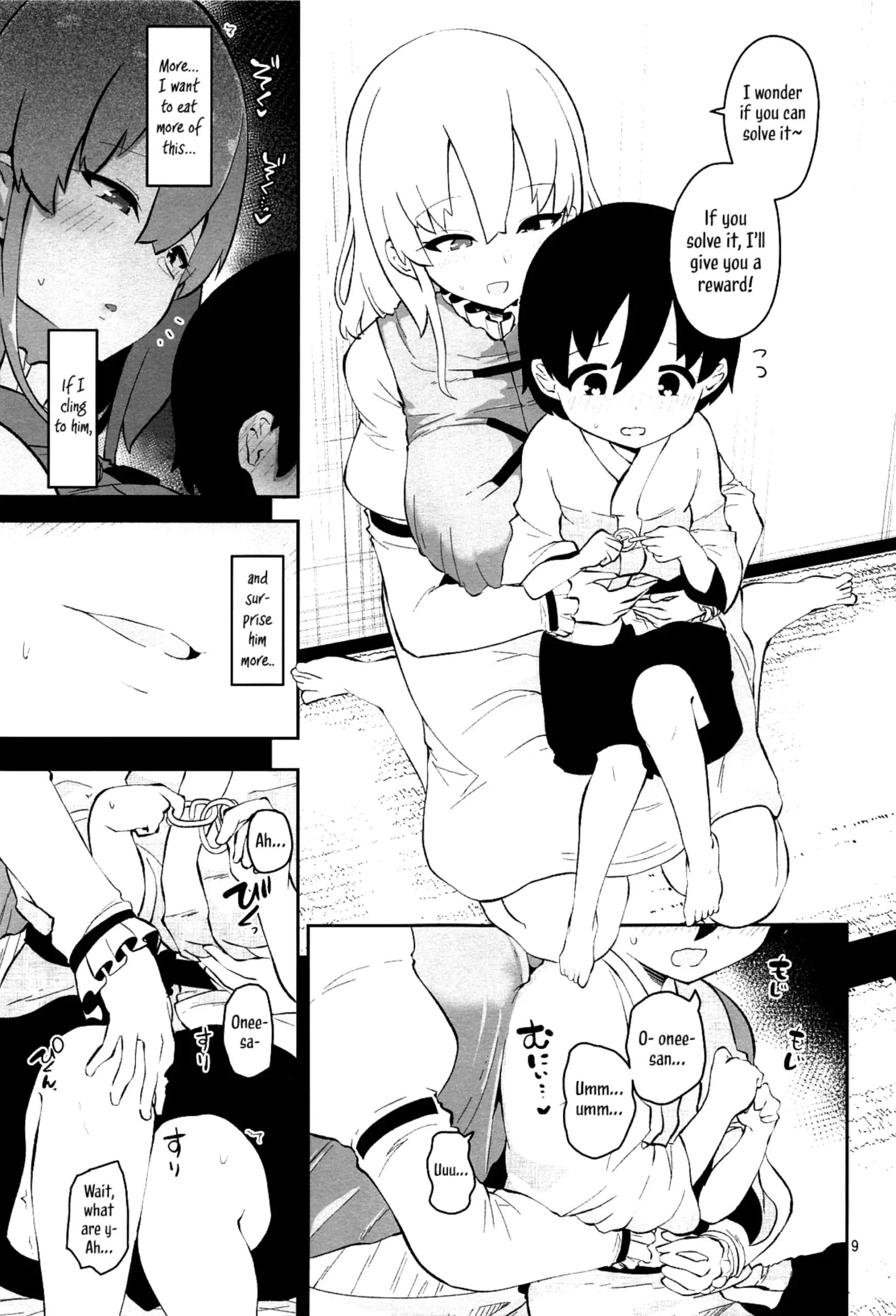 Kogasa Onee-san wa Odorokasetai – Kogasa want to surprise. - Page 9