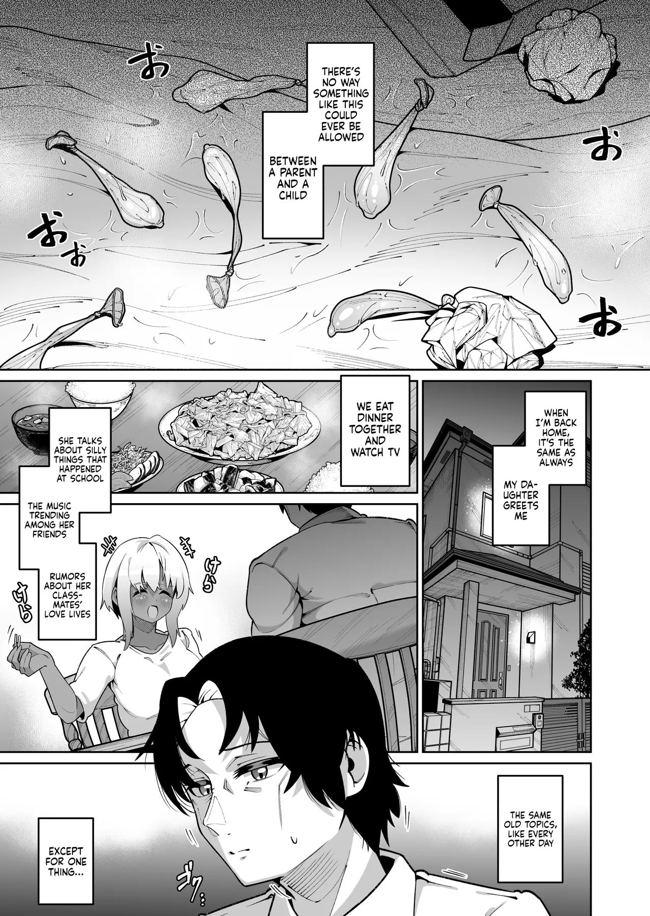 Ore to Musume wa Chi ga Tsunagatteinai (Ge) - Page 9
