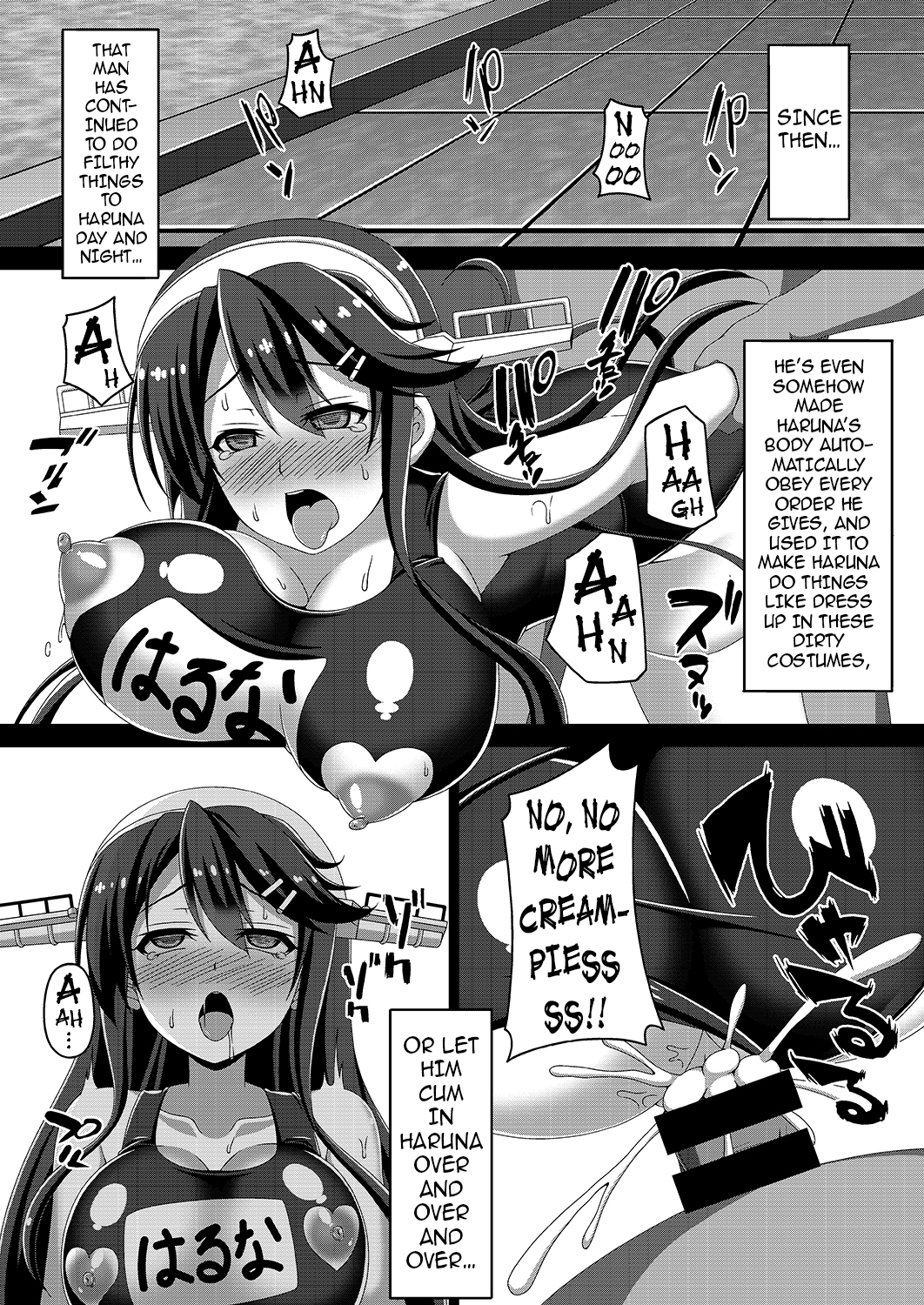 Kantai Akuochi Keikaku ~Haruna Hen~ | The All Fleets Corruption Plan ~Episode Haruna~ - Page 11
