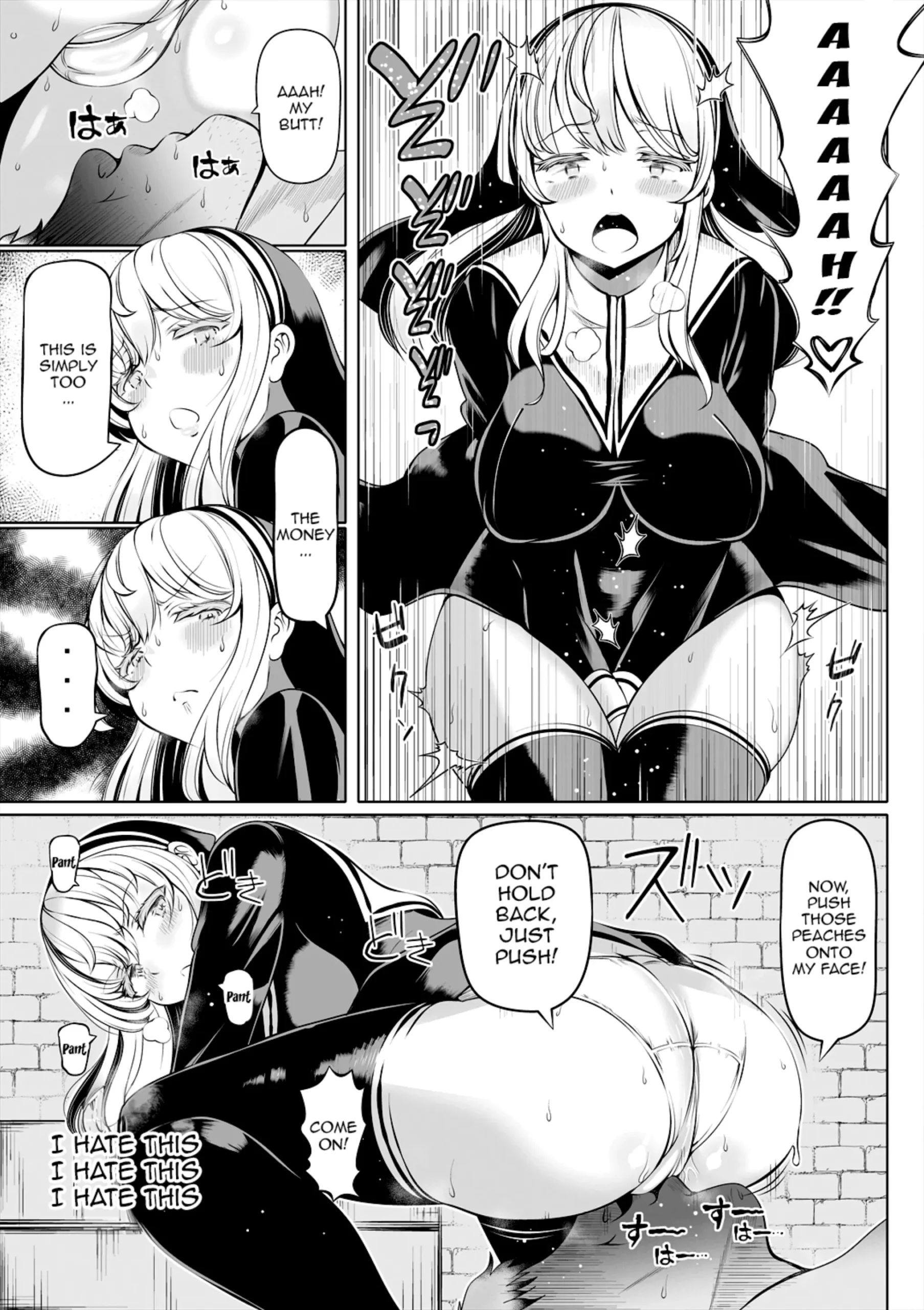 Deka Shiri Shisuta~ Junan no Hakutou~ | Huge Assed Sister ~The Ordeals Of The White Peach~ - Page 12