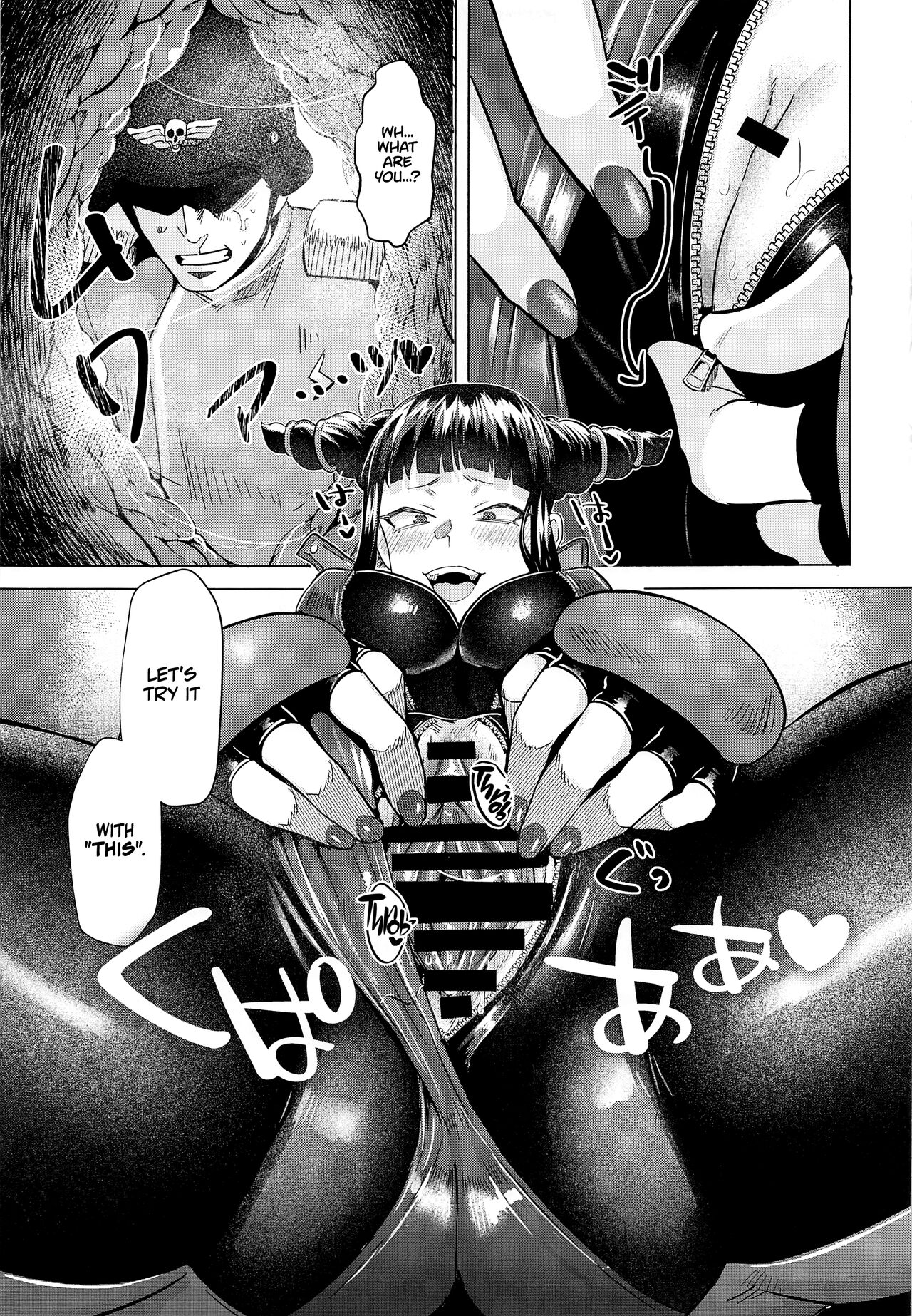 Juri-chan ni Rojiura de XXX sareru Hon | Getting XXX in the Alley by Juri-chan Book - Page 12