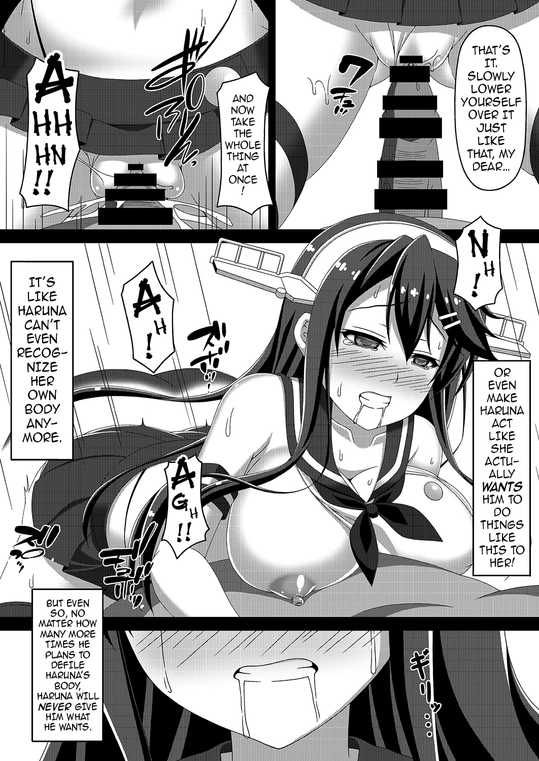 Kantai Akuochi Keikaku ~Haruna Hen~ | The All Fleets Corruption Plan ~Episode Haruna~ - Page 12