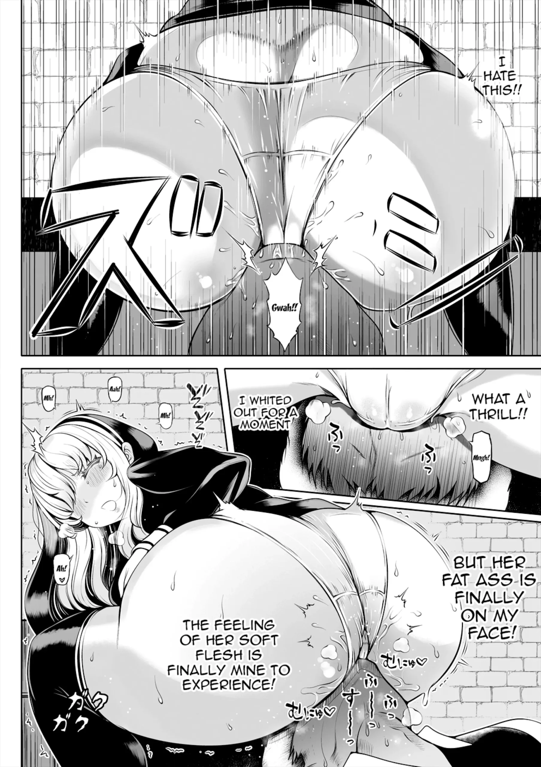 Deka Shiri Shisuta~ Junan no Hakutou~ | Huge Assed Sister ~The Ordeals Of The White Peach~ - Page 13