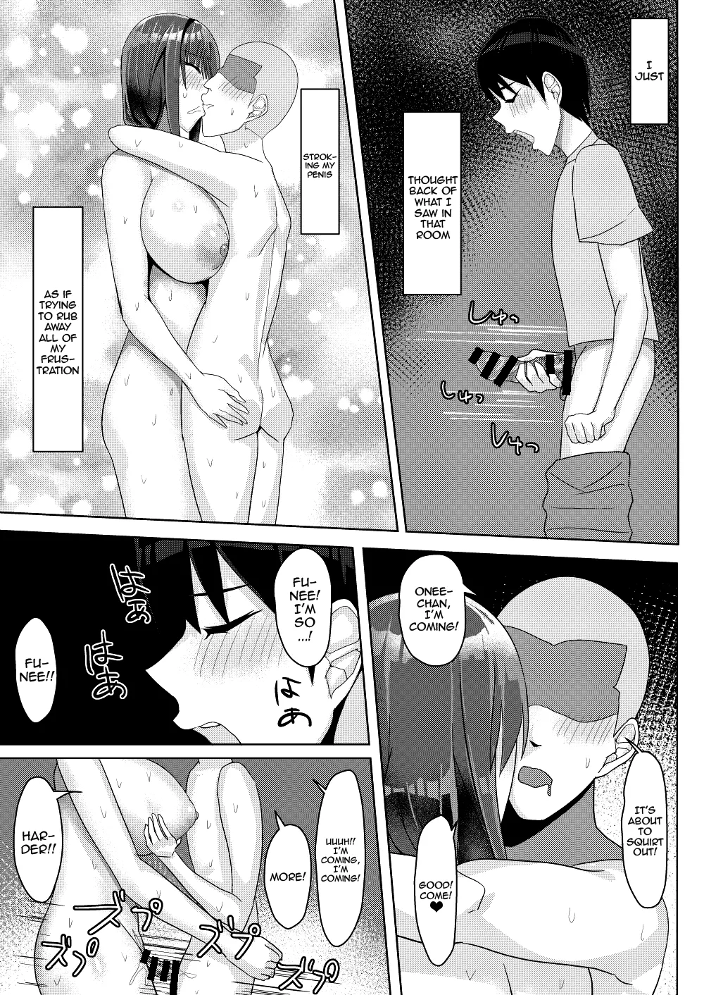 Zutto Akogare datta Tonari no Ie no Onee-chan ga Otouto to Yatteta  | The Older Girl Next Door Whom I Had Feelings For Was Fucking My Little Brother - Page 13