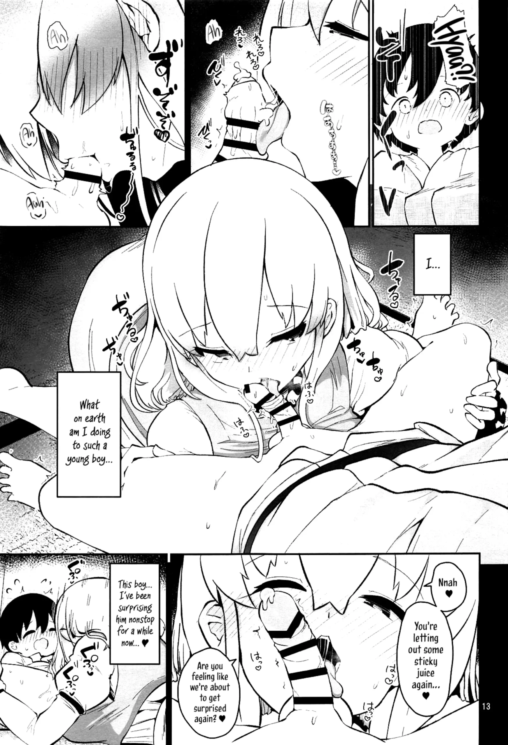 Kogasa Onee-san wa Odorokasetai – Kogasa want to surprise. - Page 13