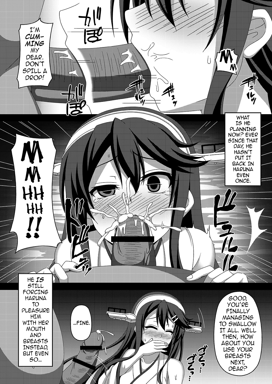 Kantai Akuochi Keikaku ~Haruna Hen~ | The All Fleets Corruption Plan ~Episode Haruna~ - Page 14
