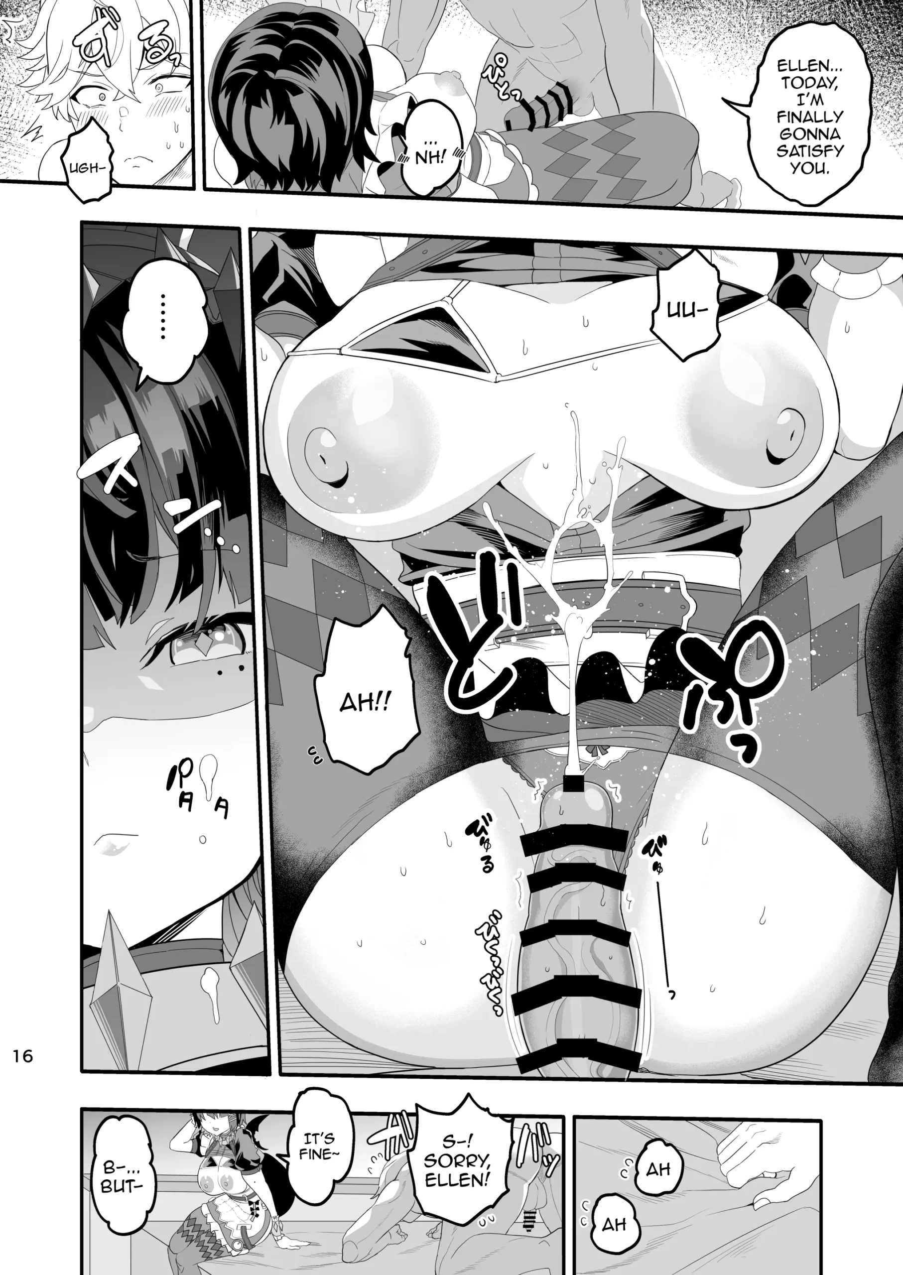 Maguro janakute Same dakara! | I’m Not A Tuna, I’m A Shark! Got It? - Page 15