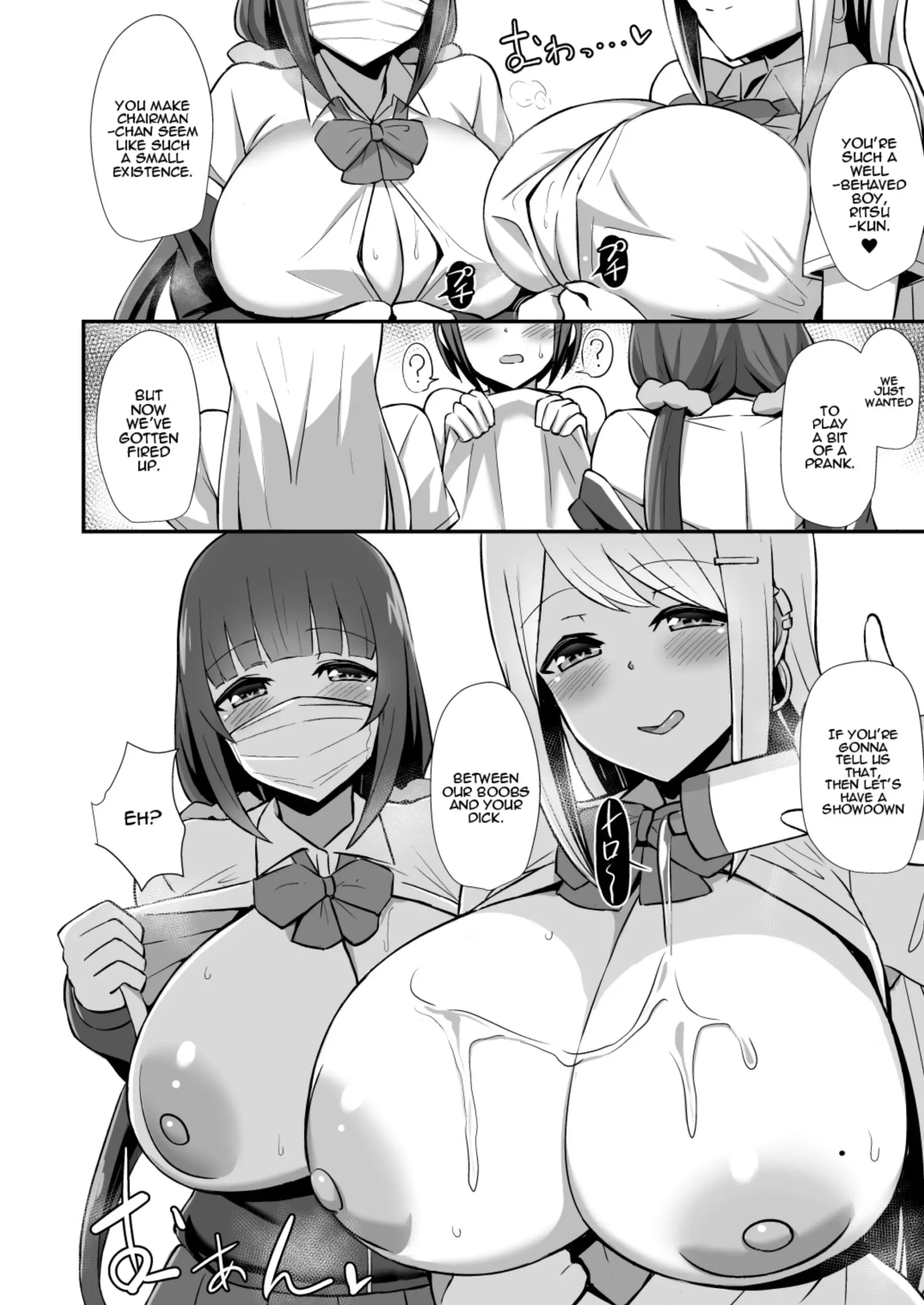 Fuuki no Haiboku -Dosukebe JK Gal Combi no Otouto Netori- | Morality’s Downfall -Little Brother Stolen by Lecher JK Gyaru Duo- - Page 15