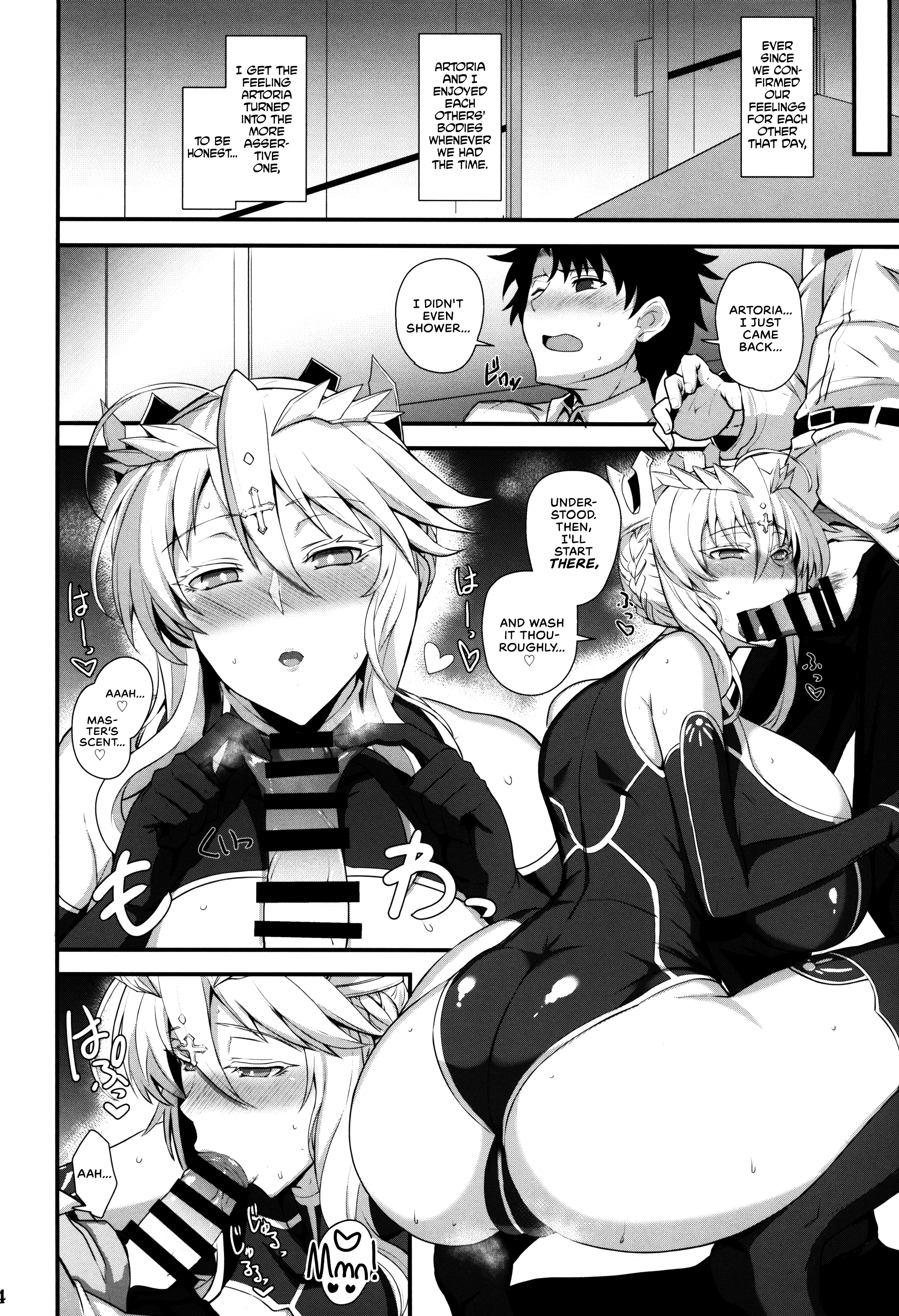 Amakute Ecchi na Kishiou-sama | Sweet & Lewd King of Knights - Page 16